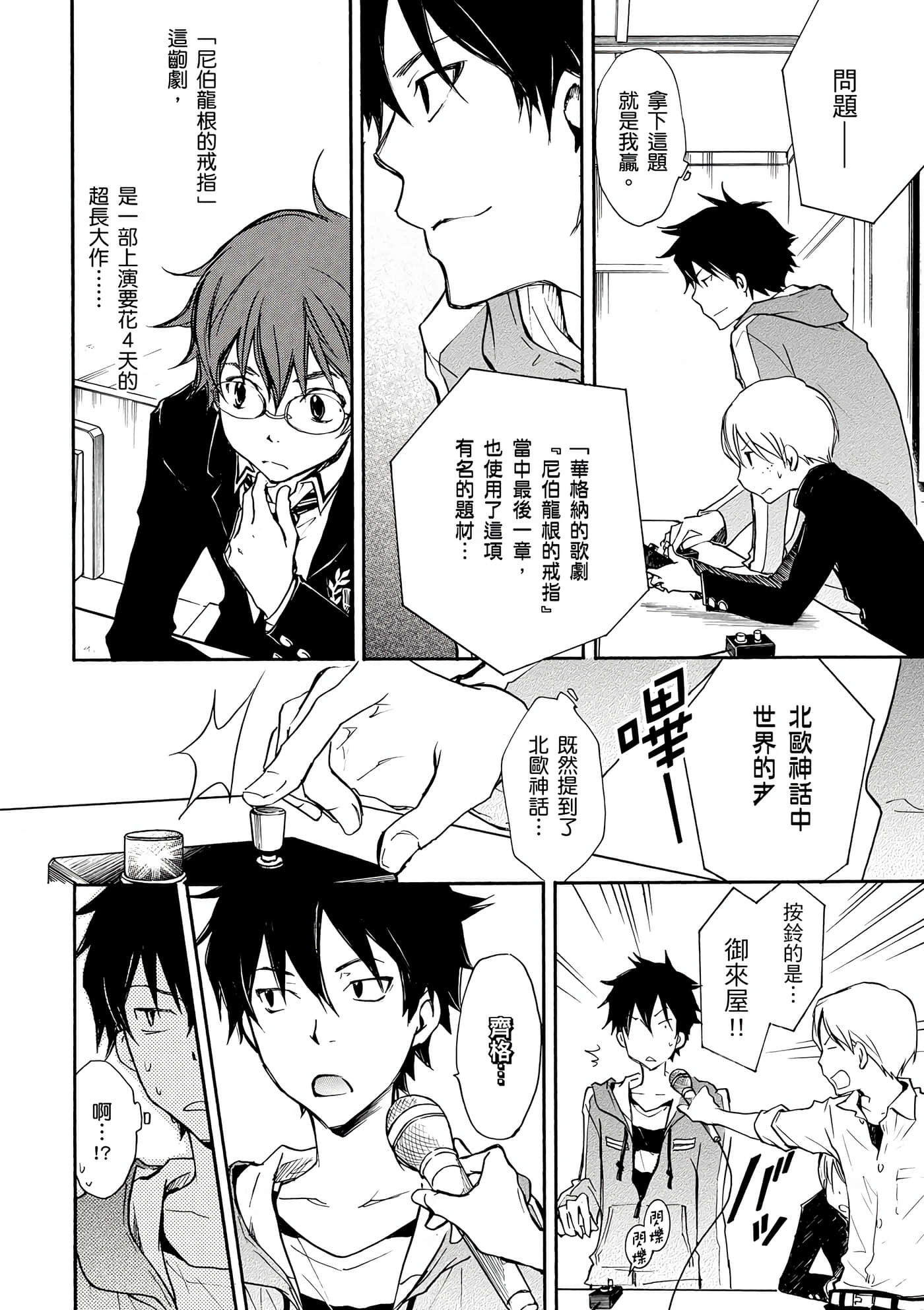 Page 85