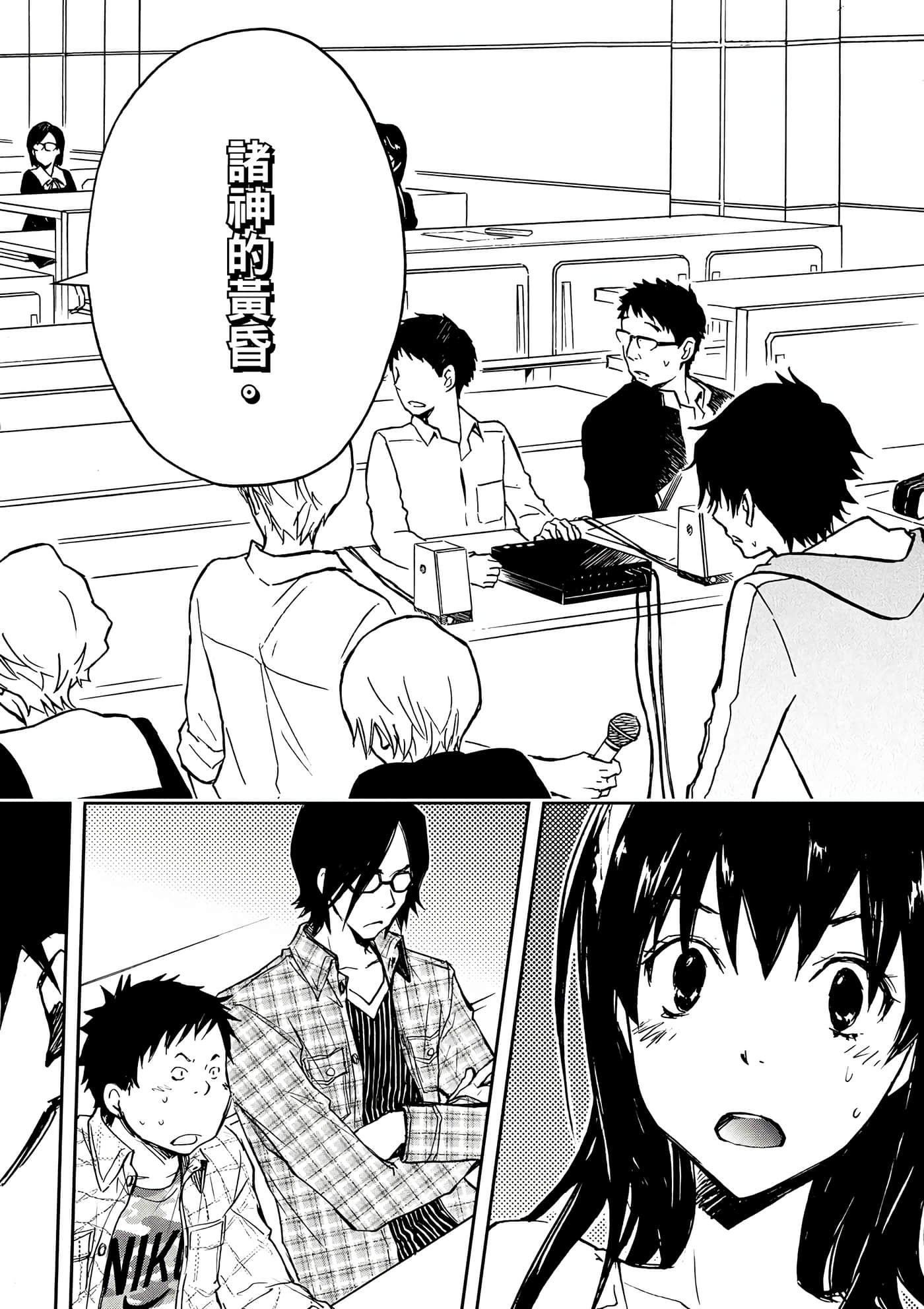 Page 87