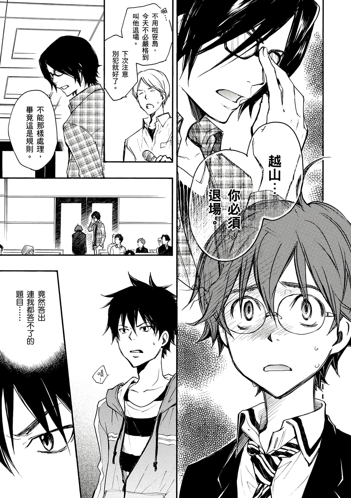Page 90