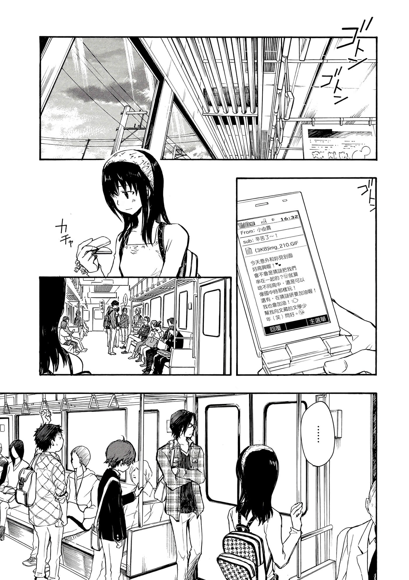 Page 98