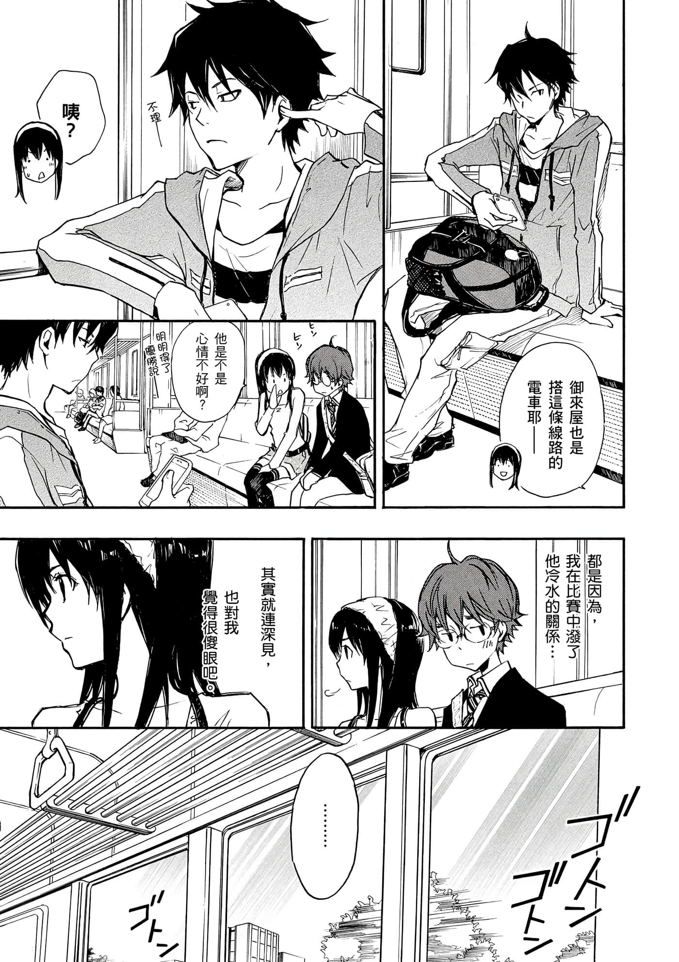 Page 102