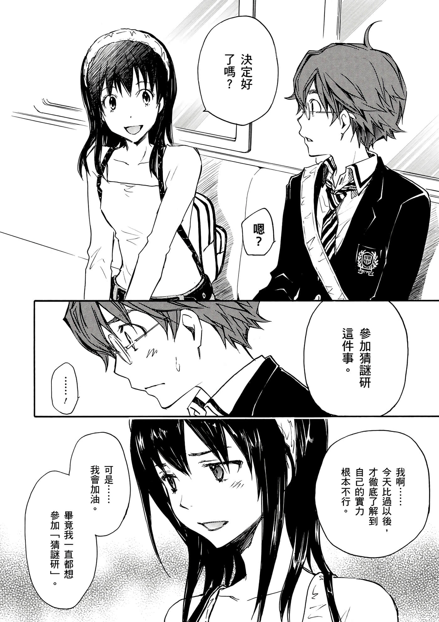 Page 103