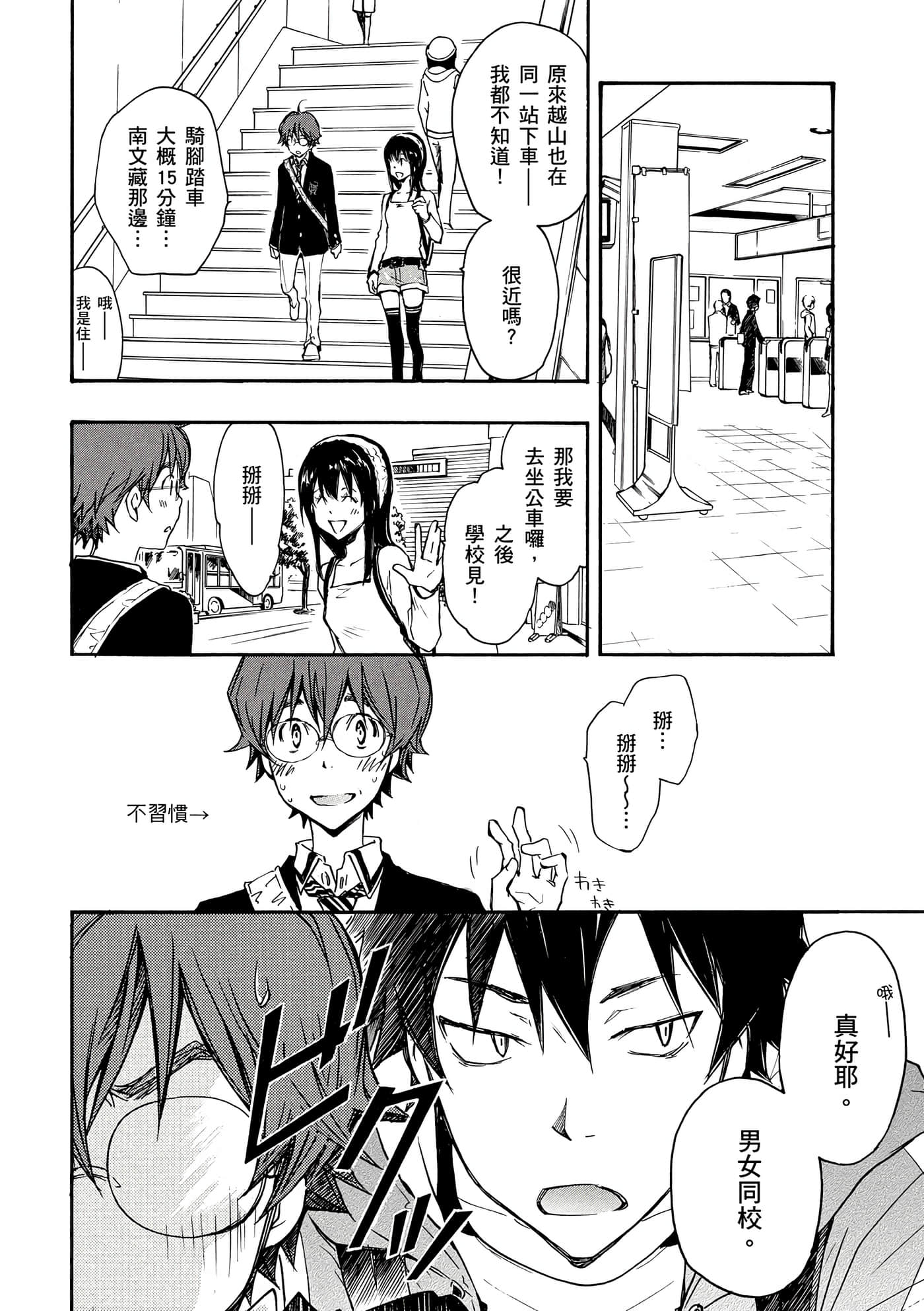 Page 105