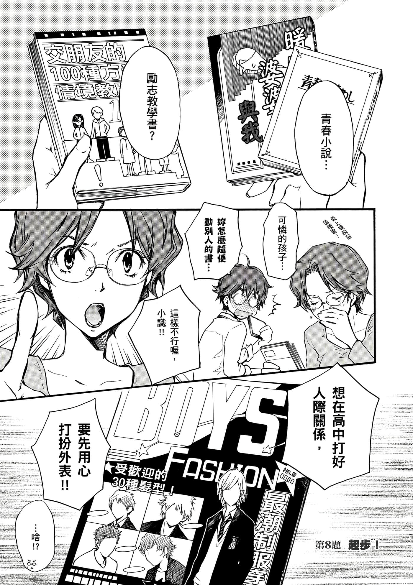 Page 114
