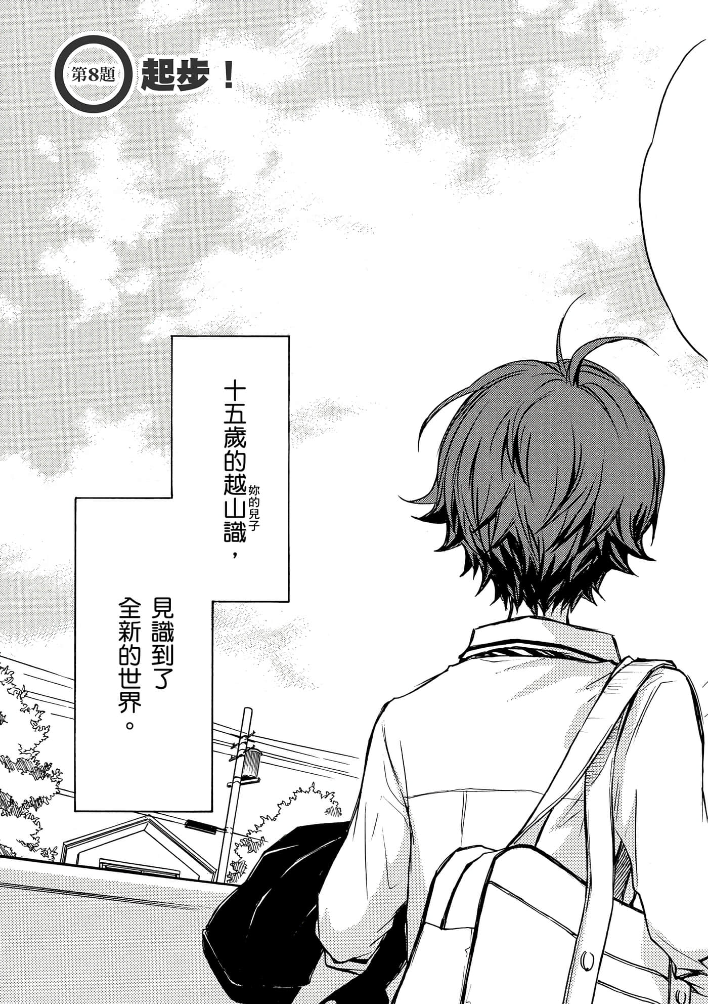 Page 116