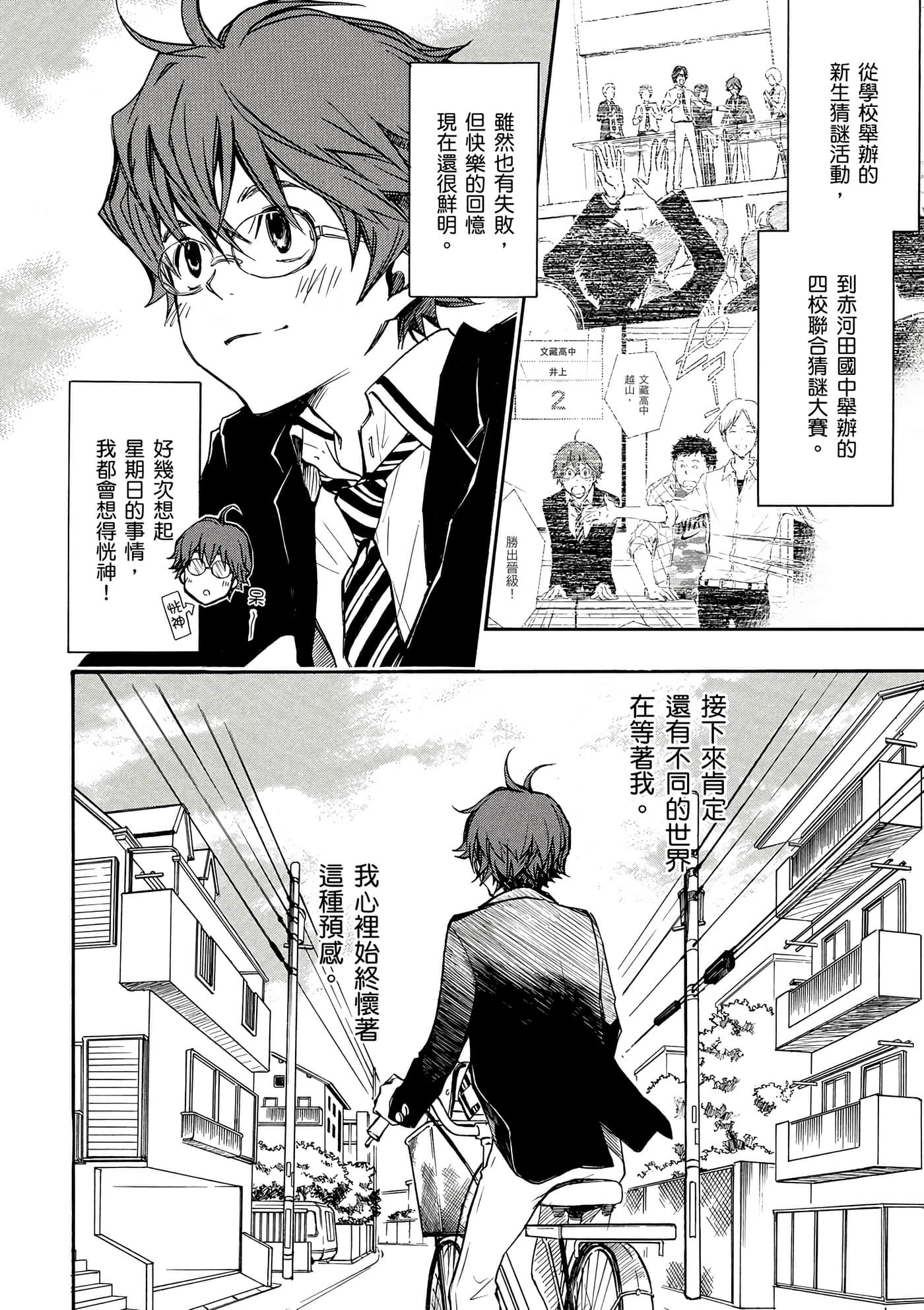 Page 117