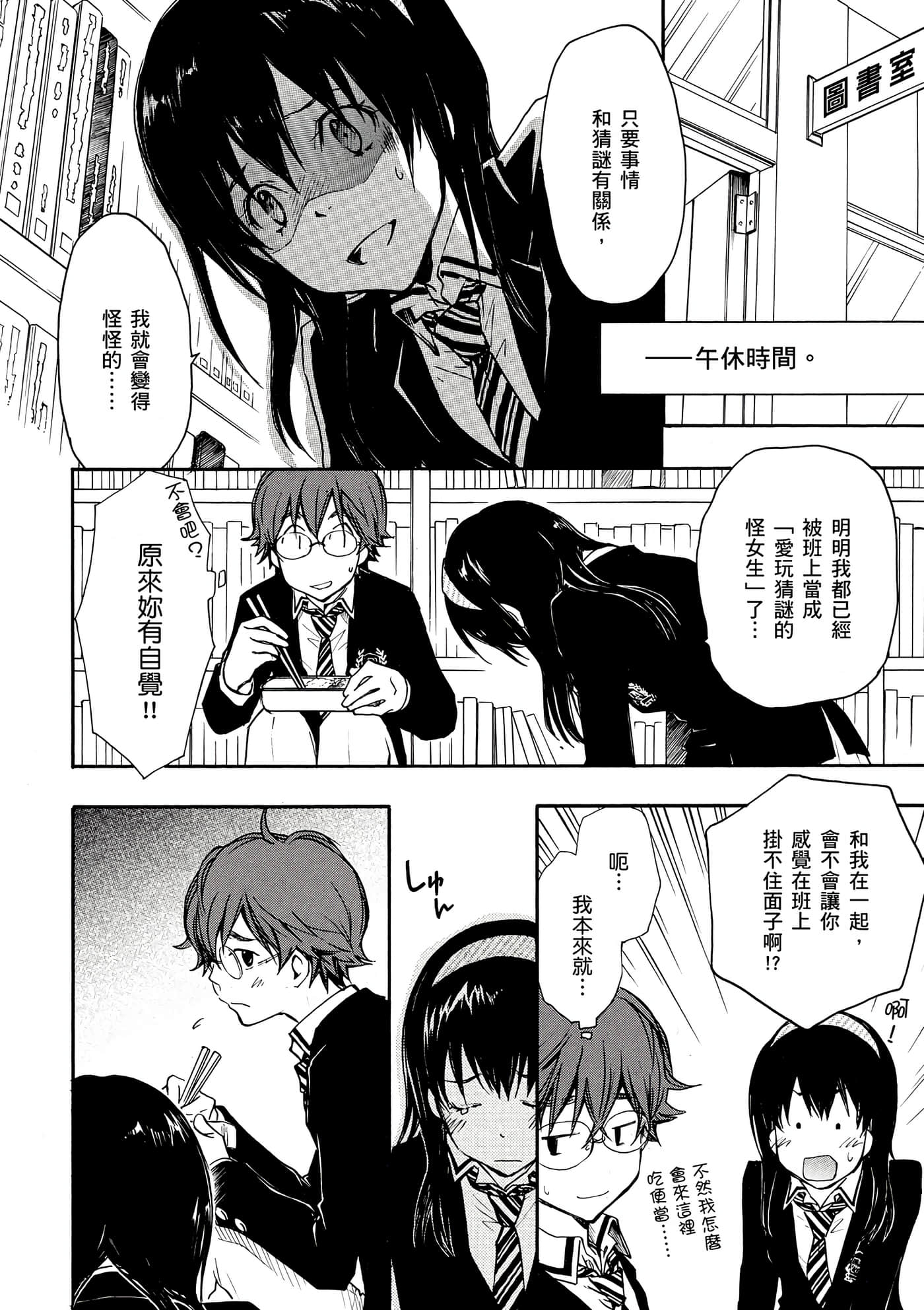 Page 129