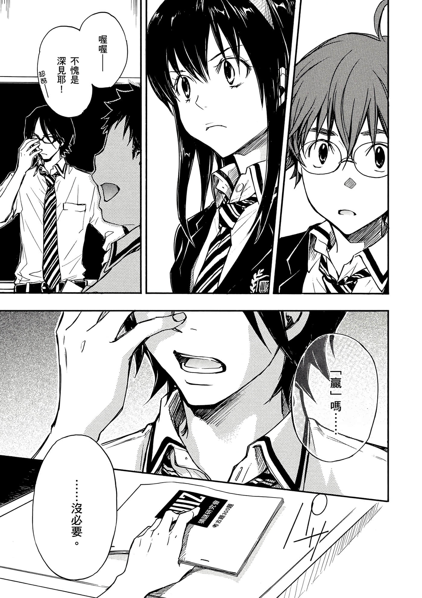 Page 136