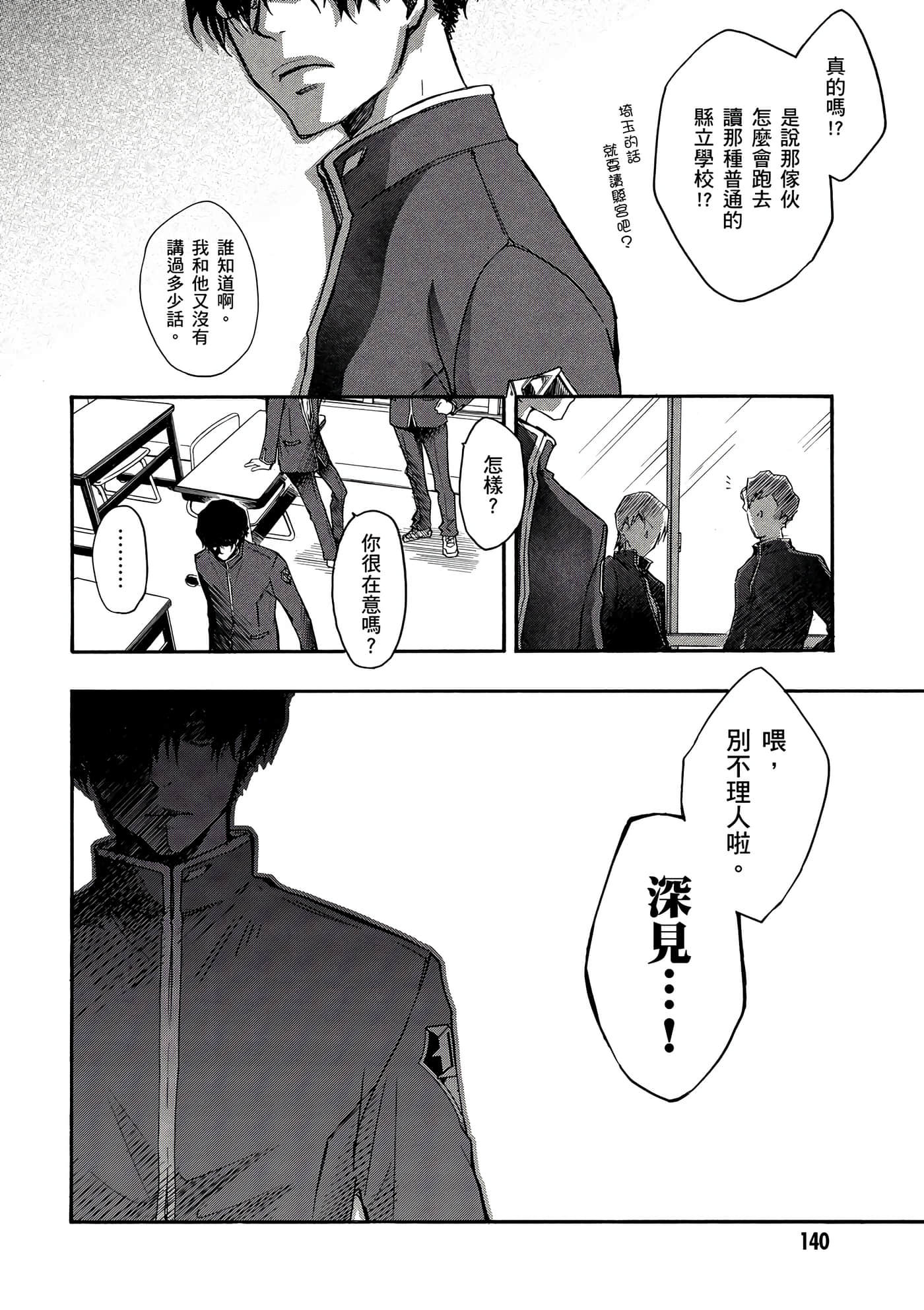 Page 141