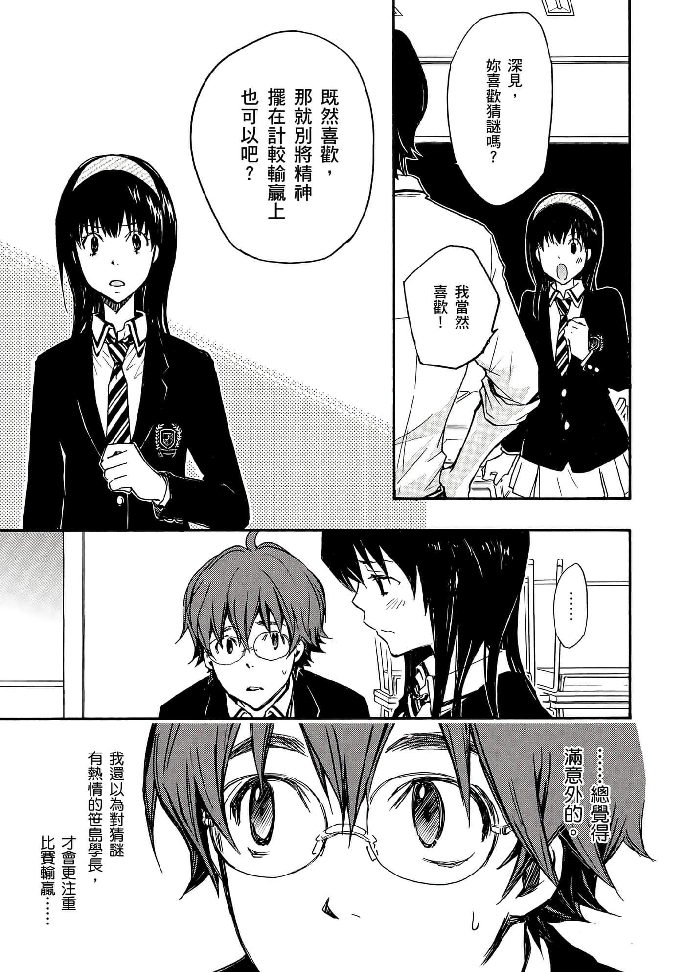 Page 144