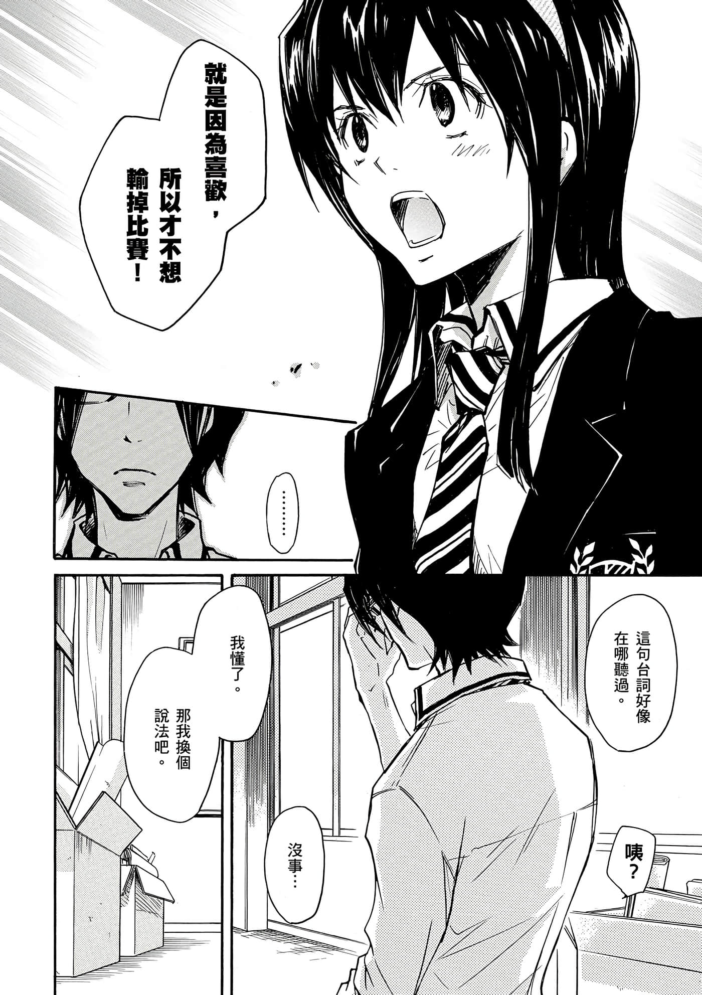 Page 145