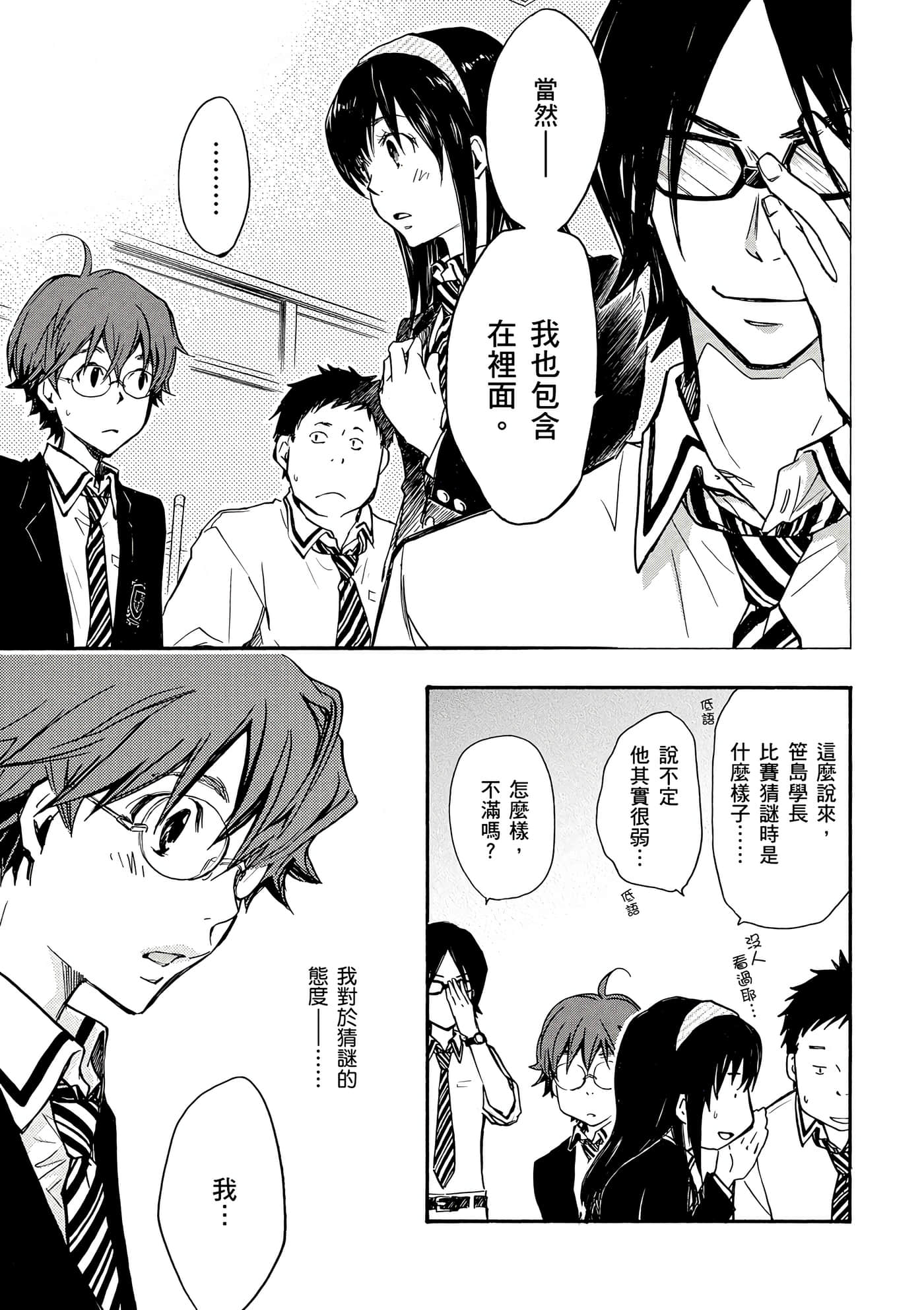 Page 148