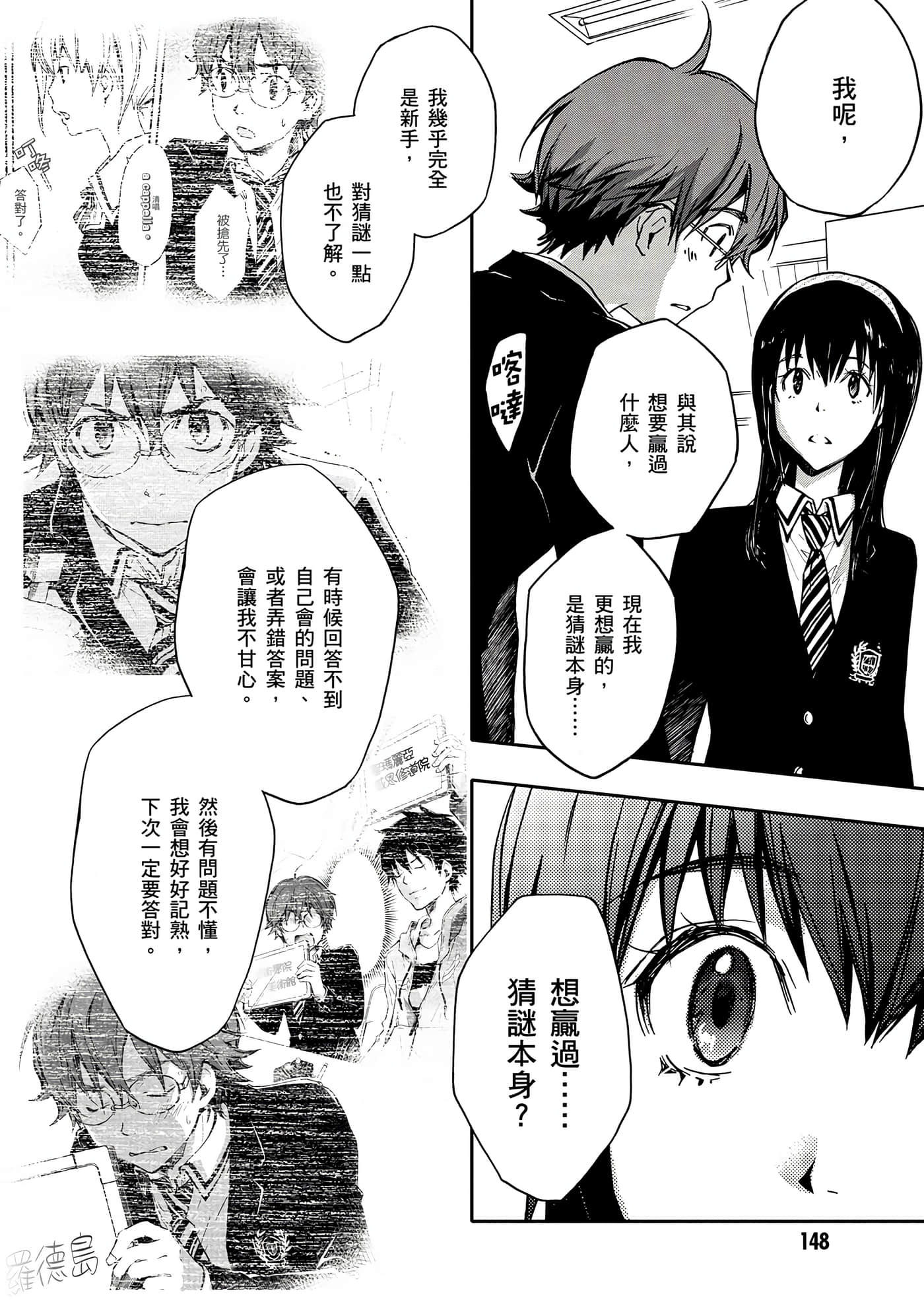 Page 149