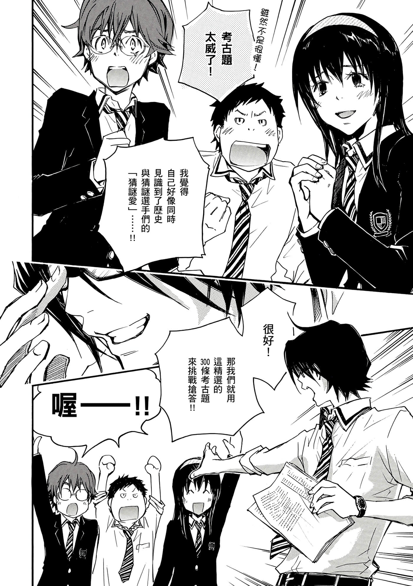 Page 157