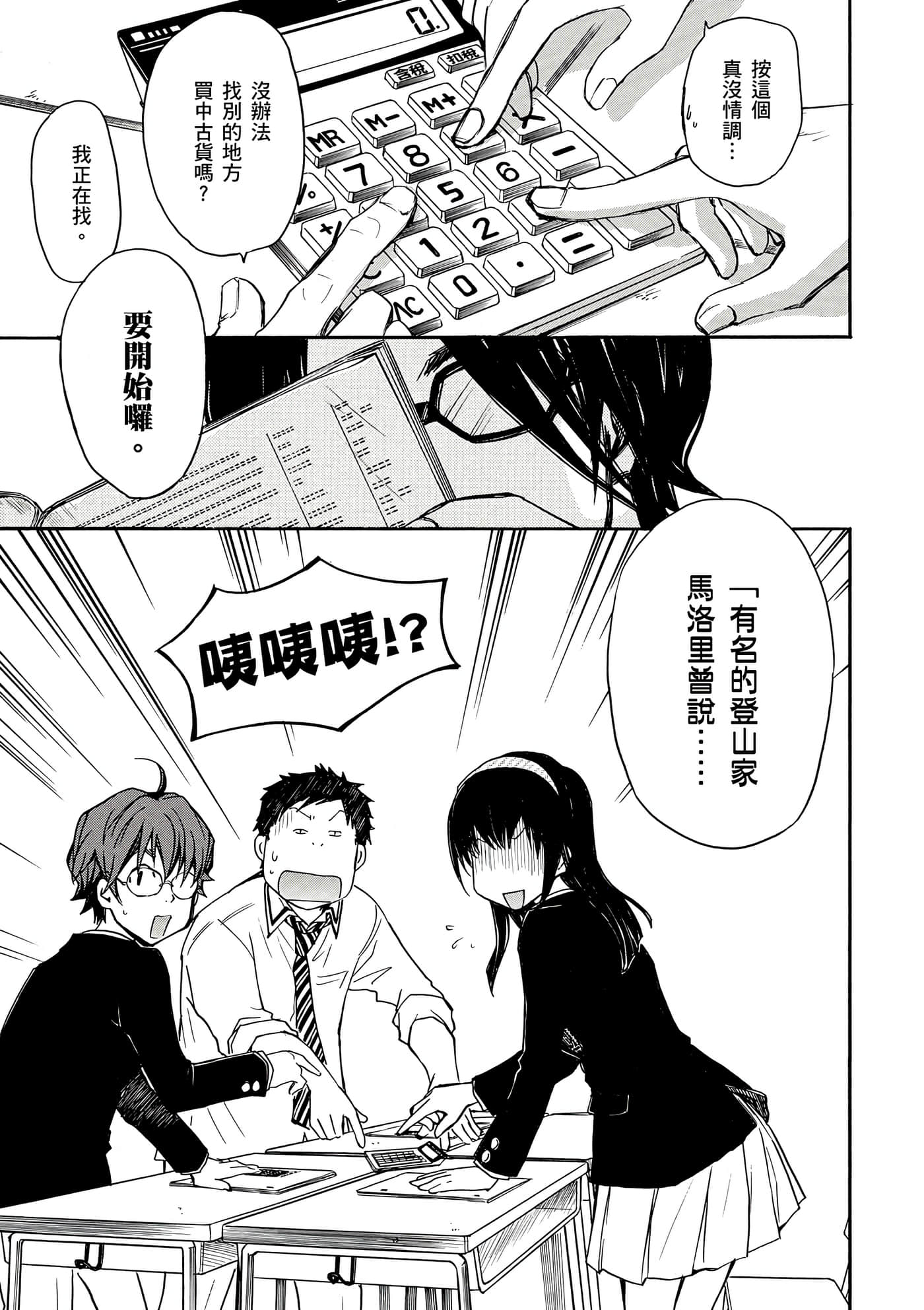 Page 160