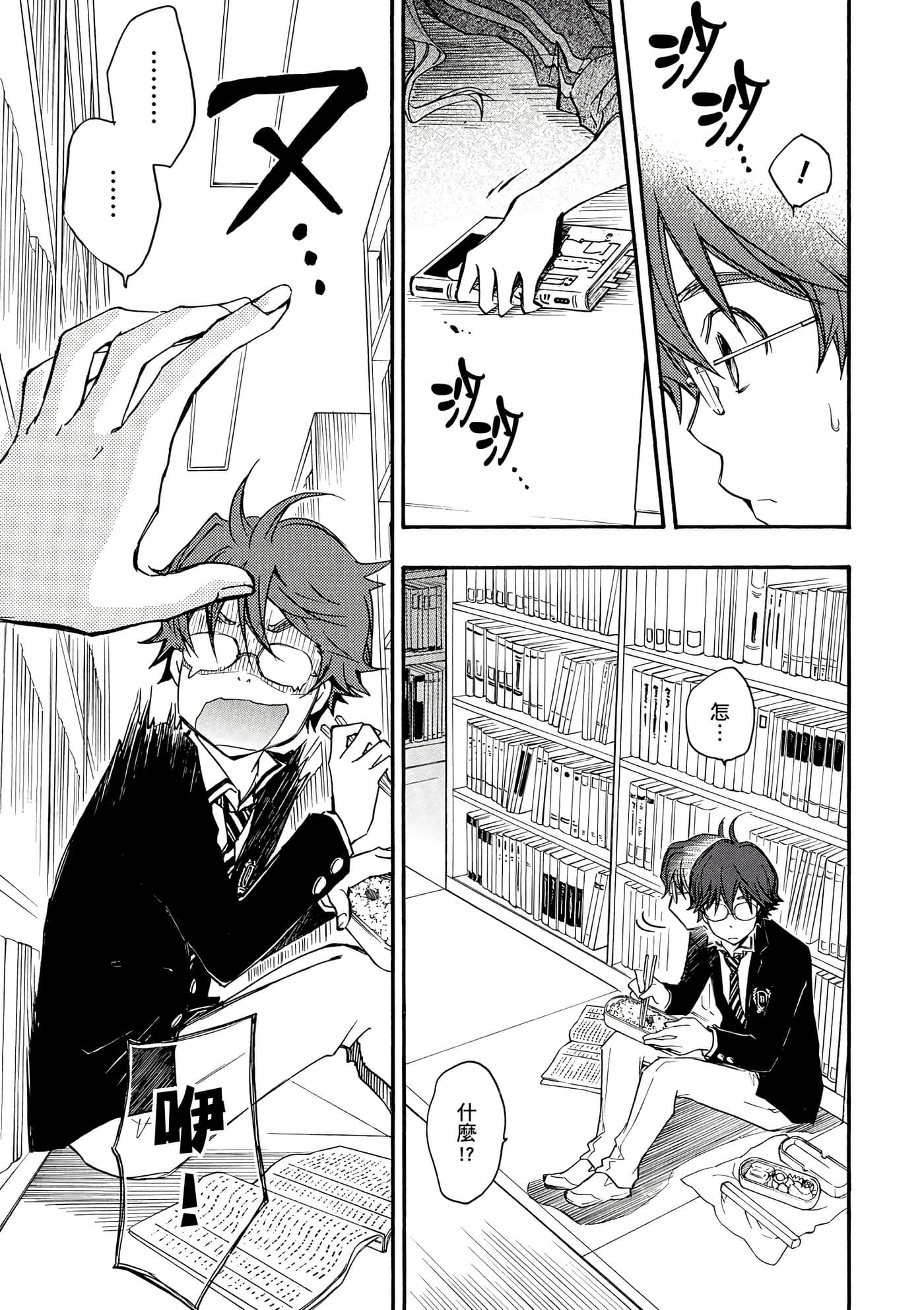 Page 172