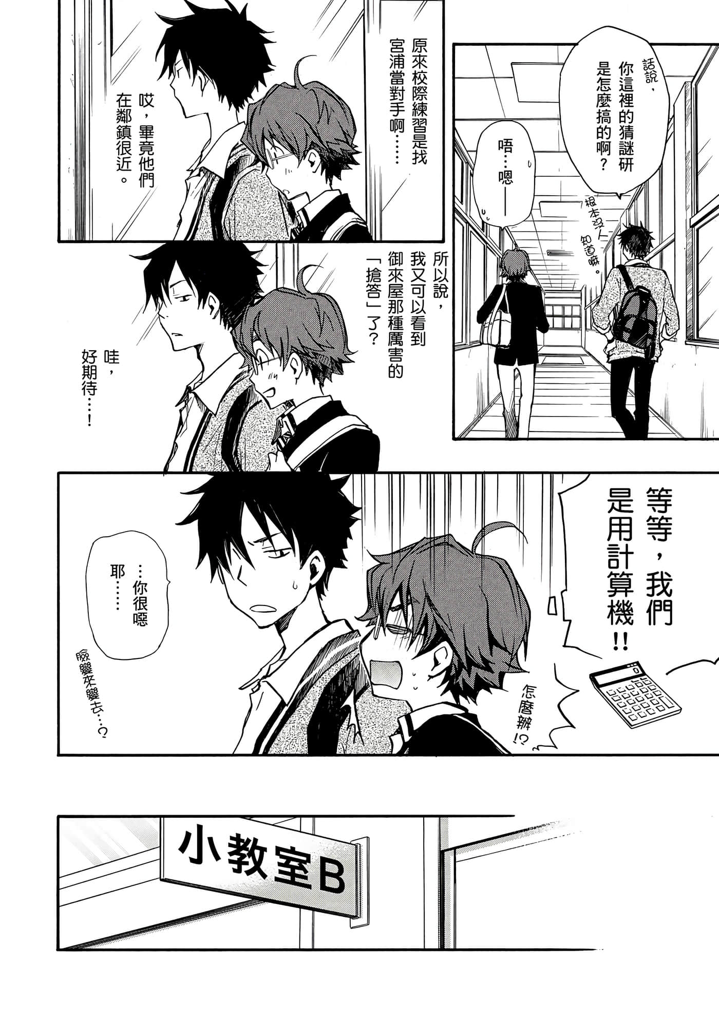 Page 27