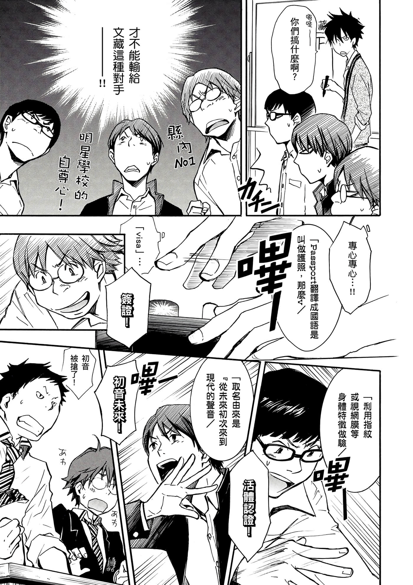 Page 46