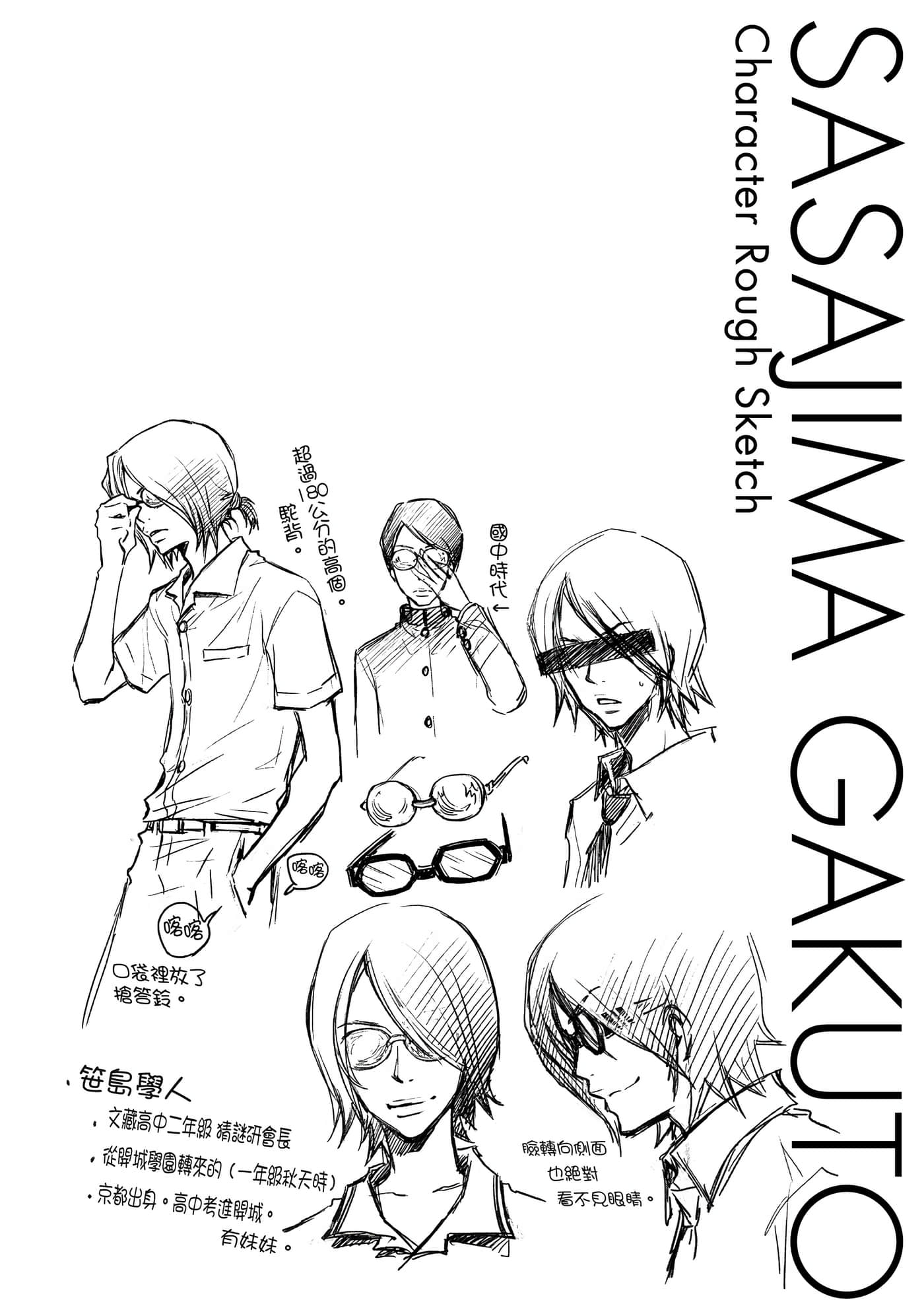 Page 61