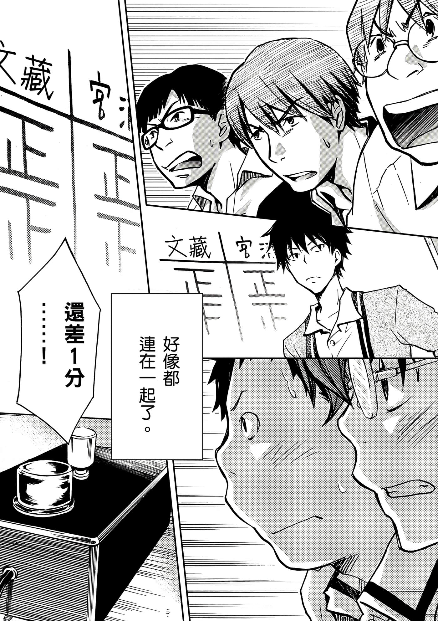 Page 68