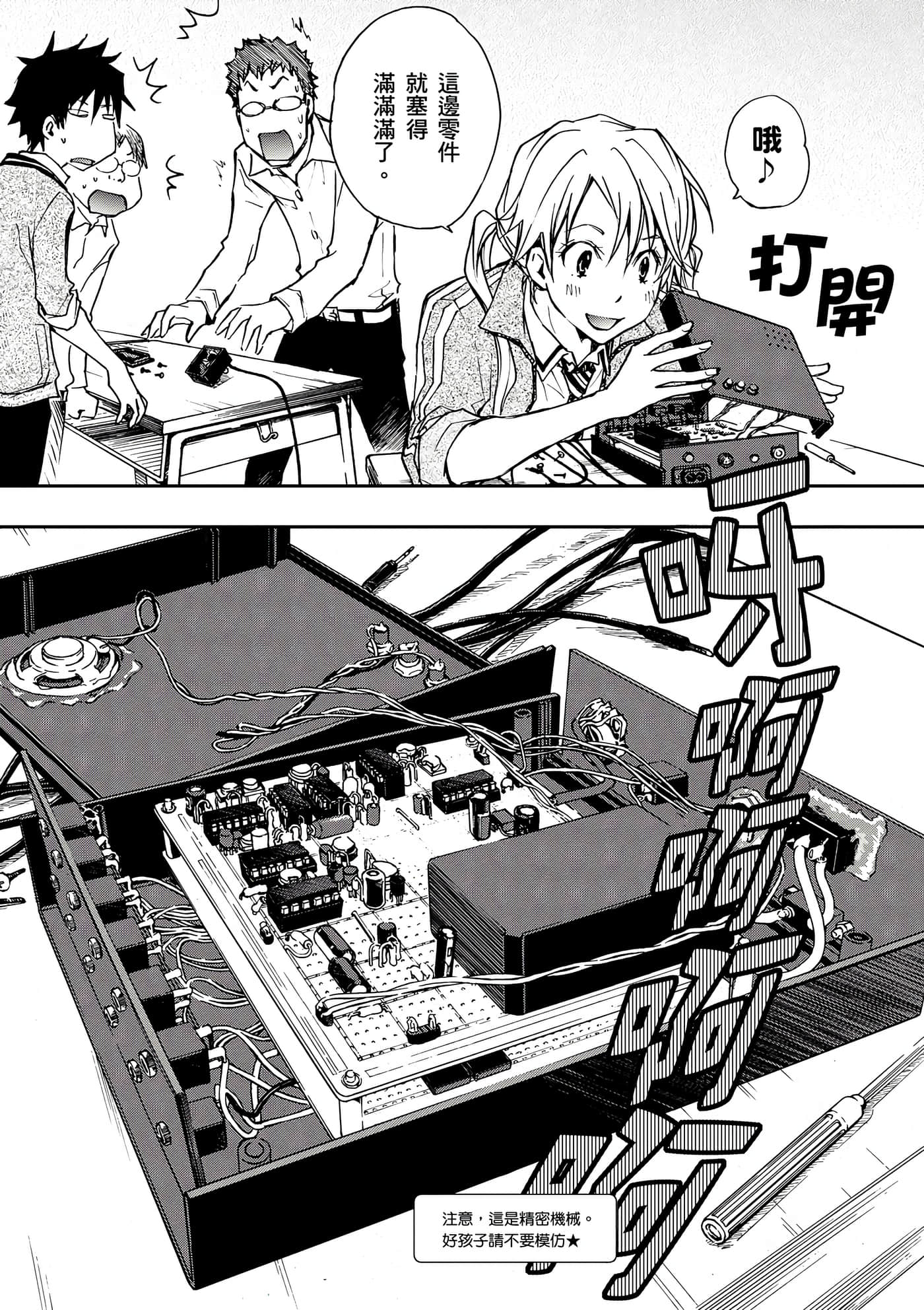 Page 80