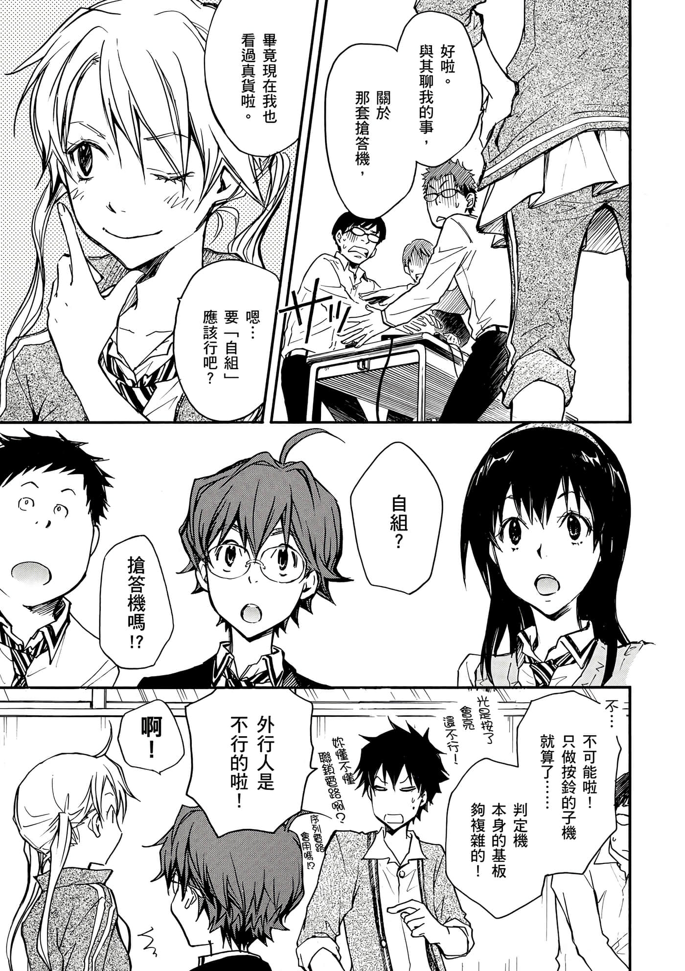 Page 84