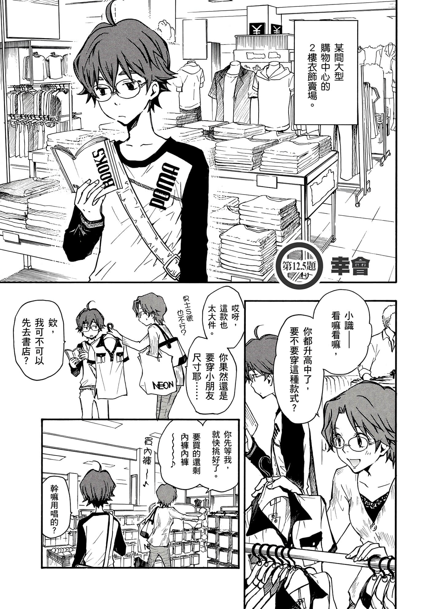 Page 90