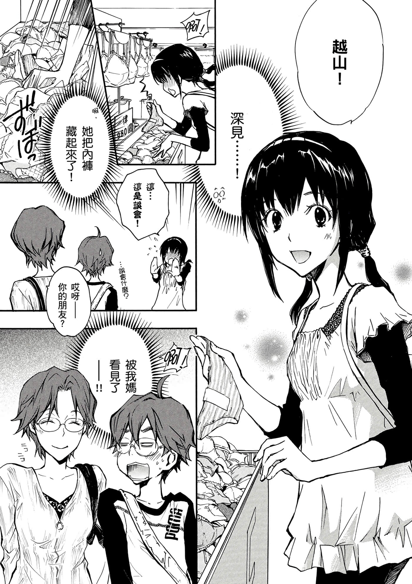 Page 92