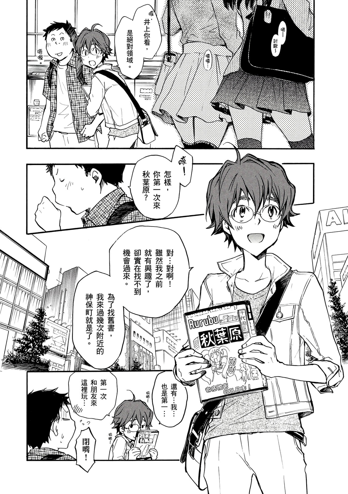 Page 109