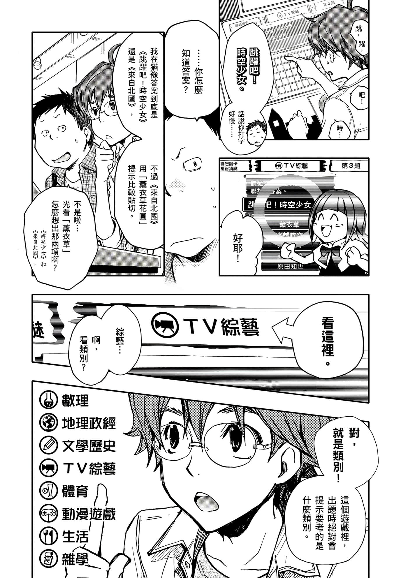 Page 123