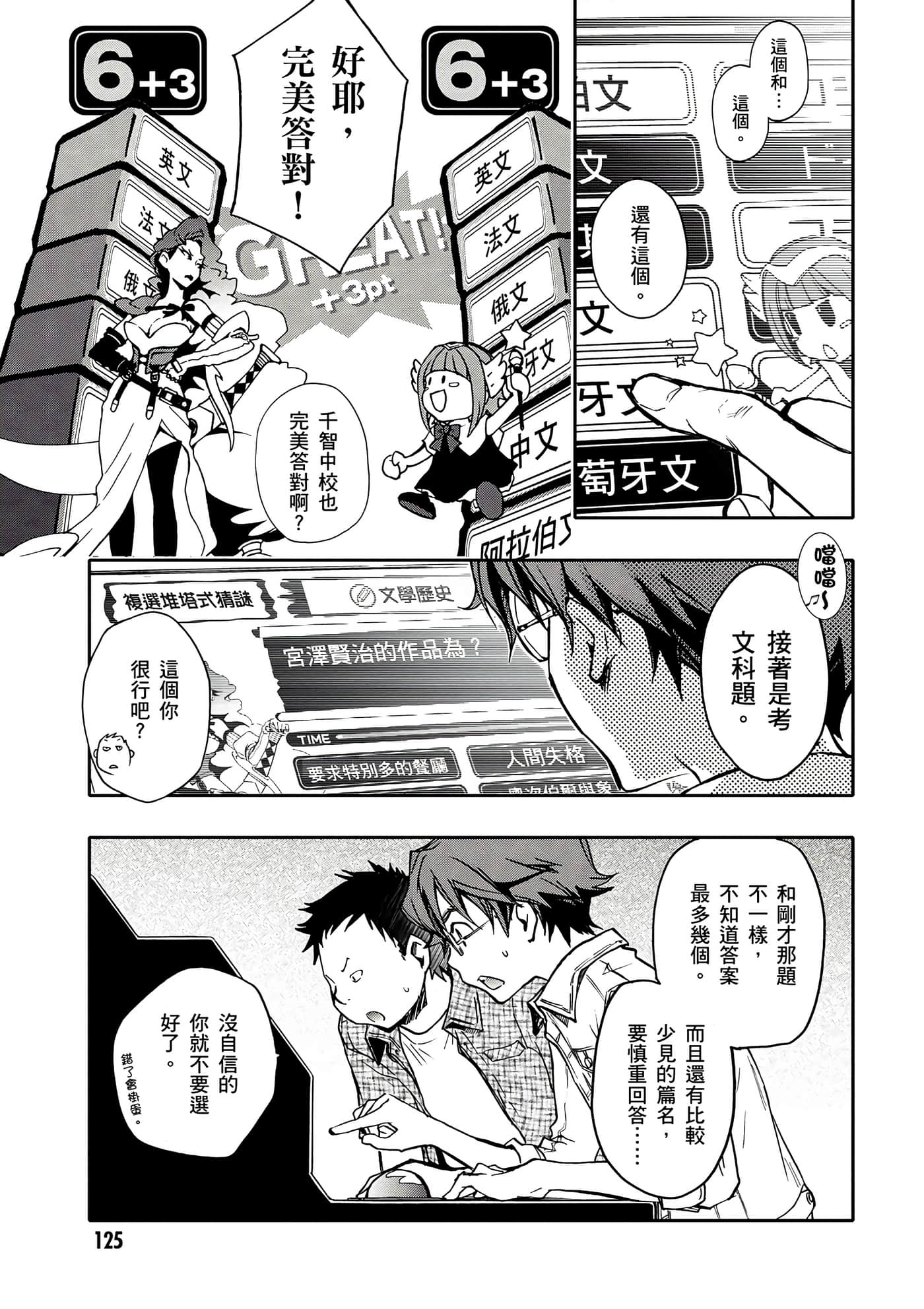 Page 126