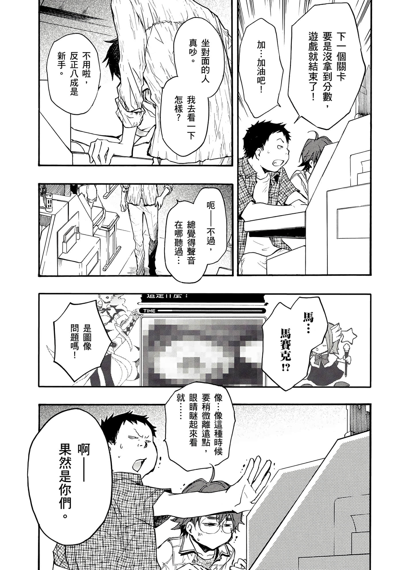 Page 130