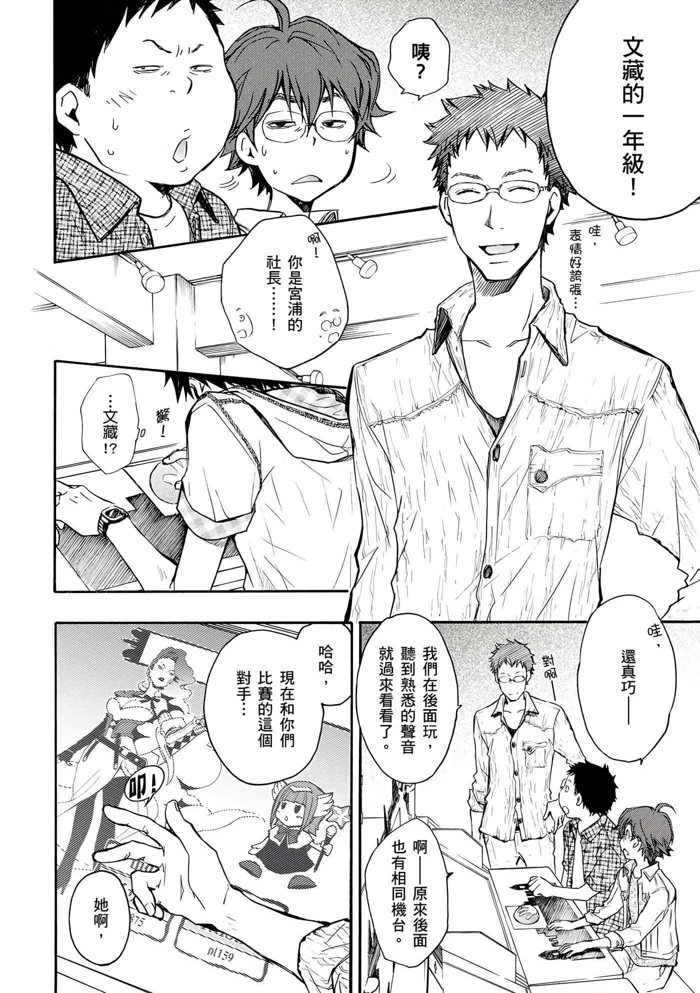 Page 131