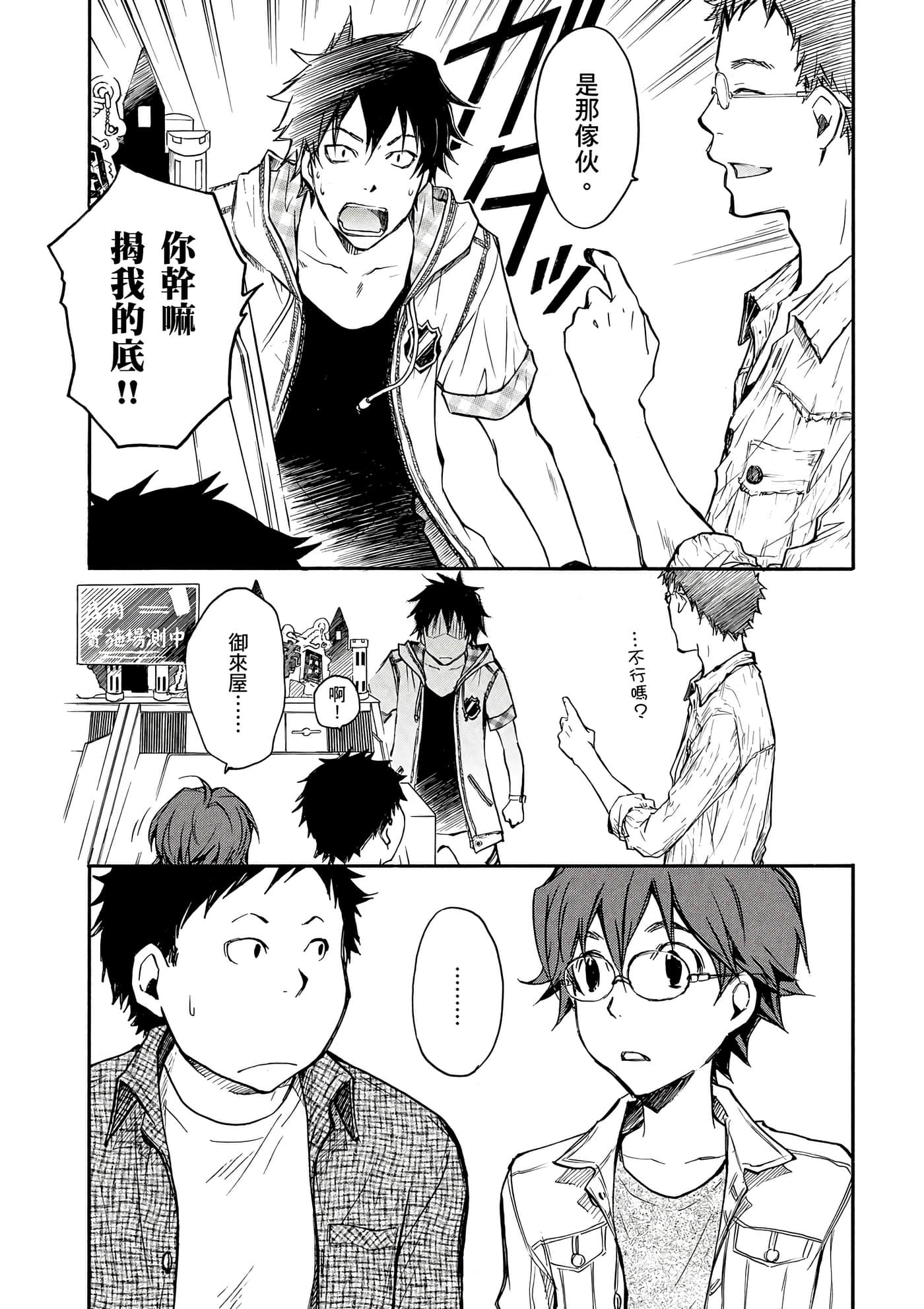 Page 132