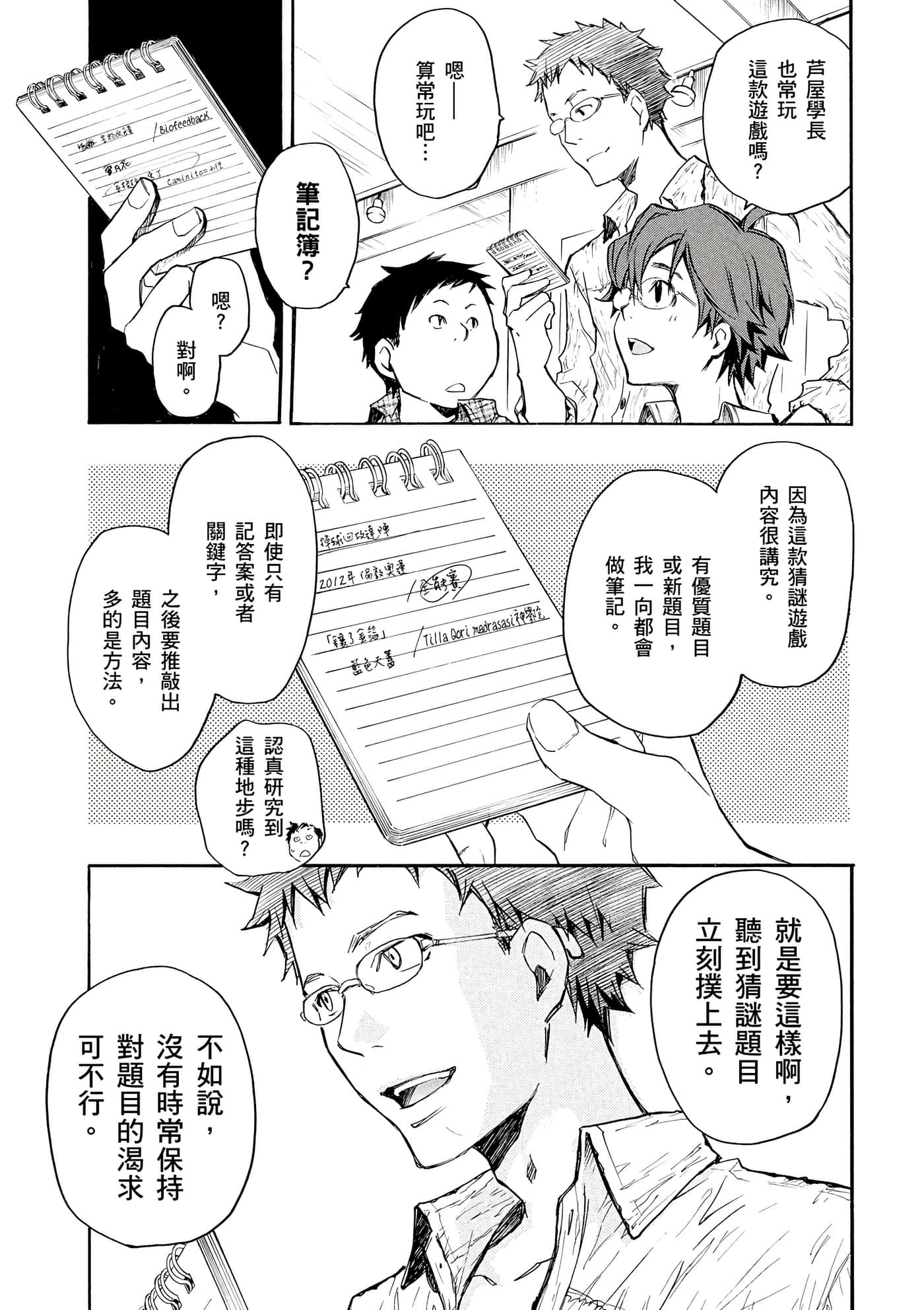 Page 134