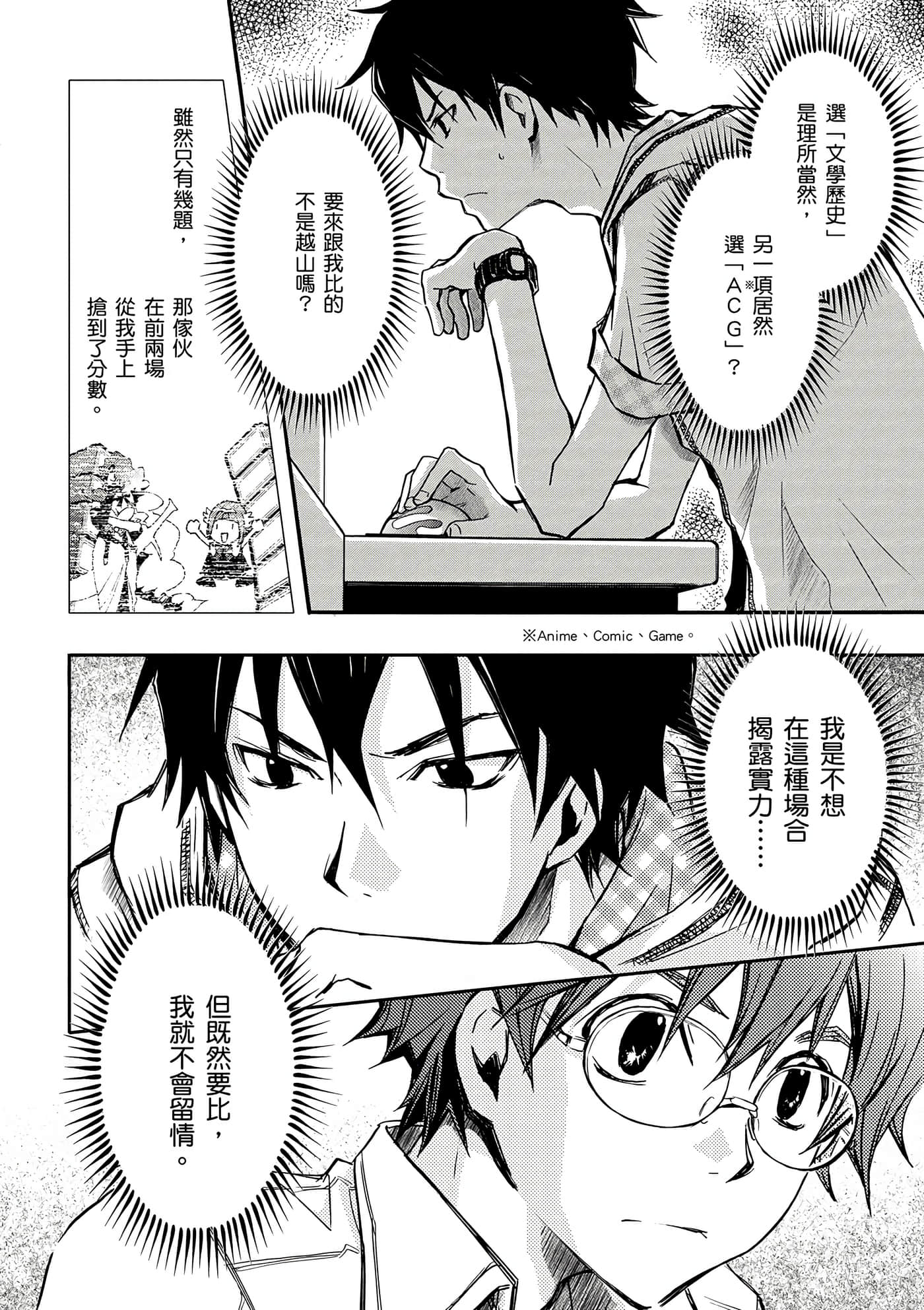 Page 139