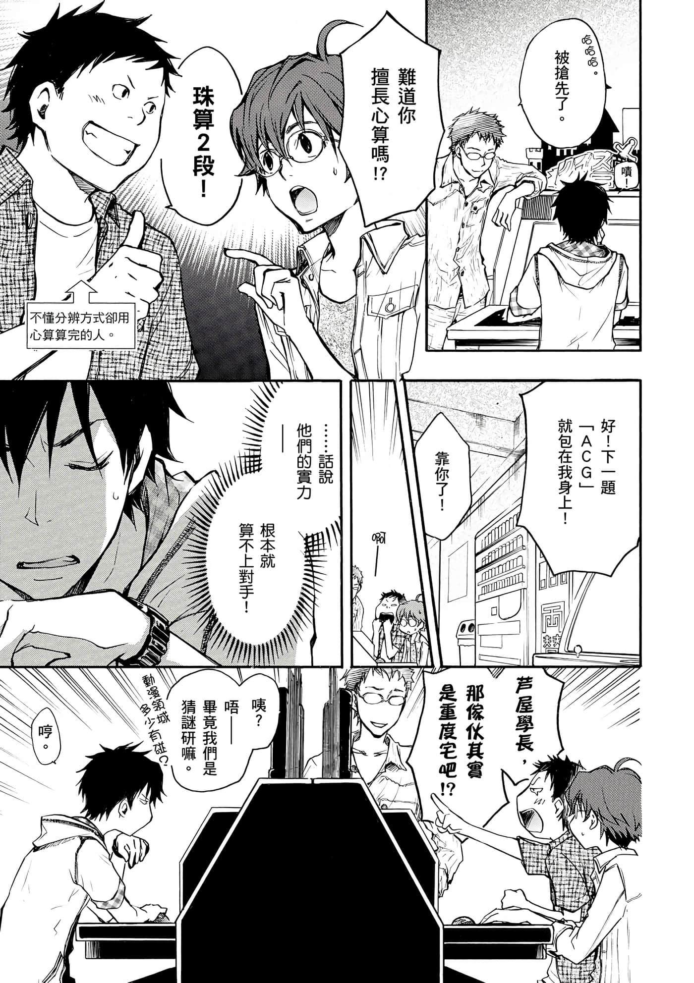 Page 142