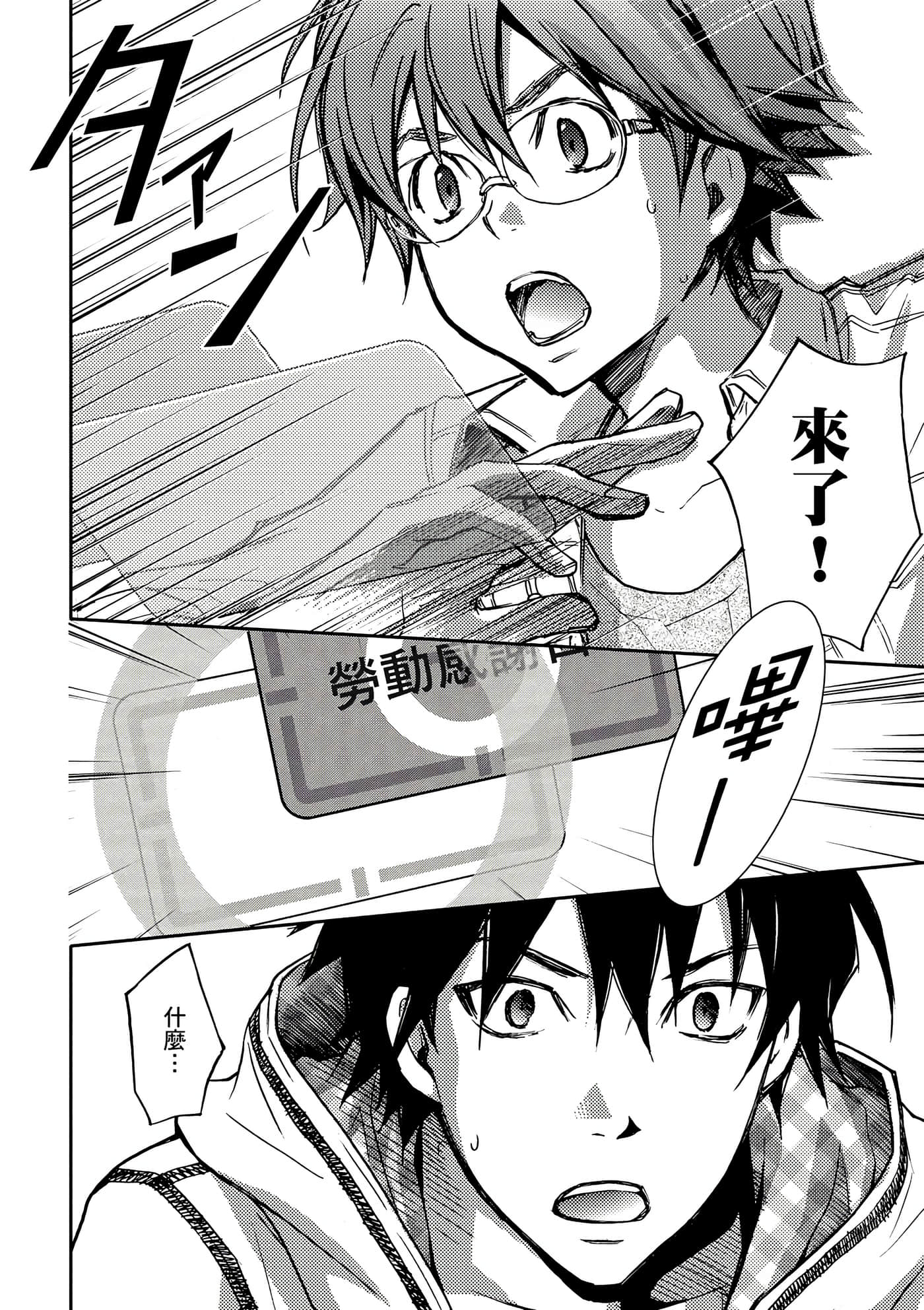 Page 147