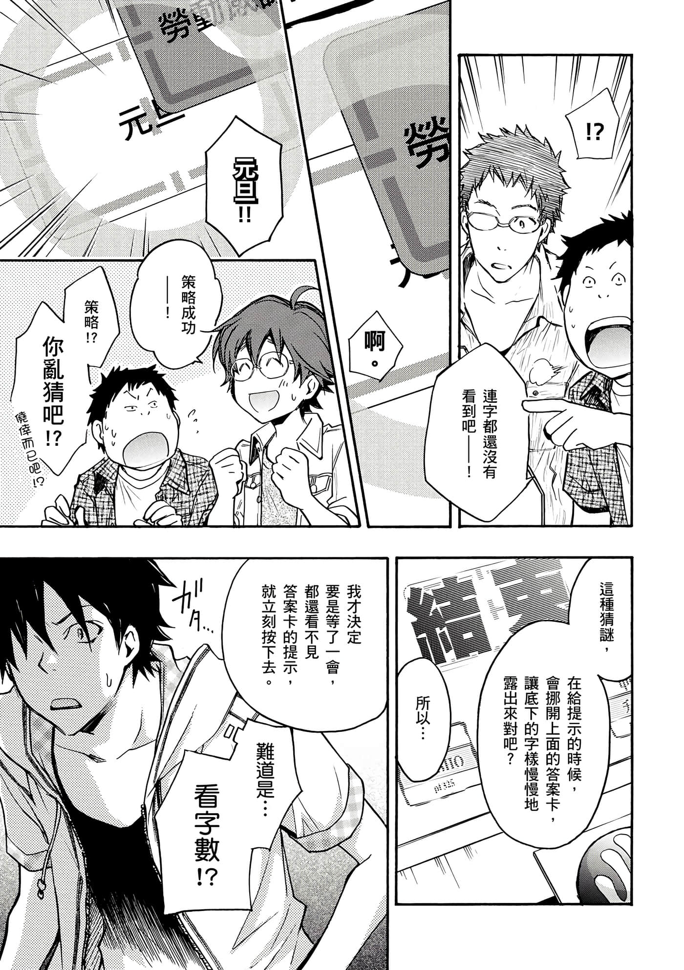 Page 148