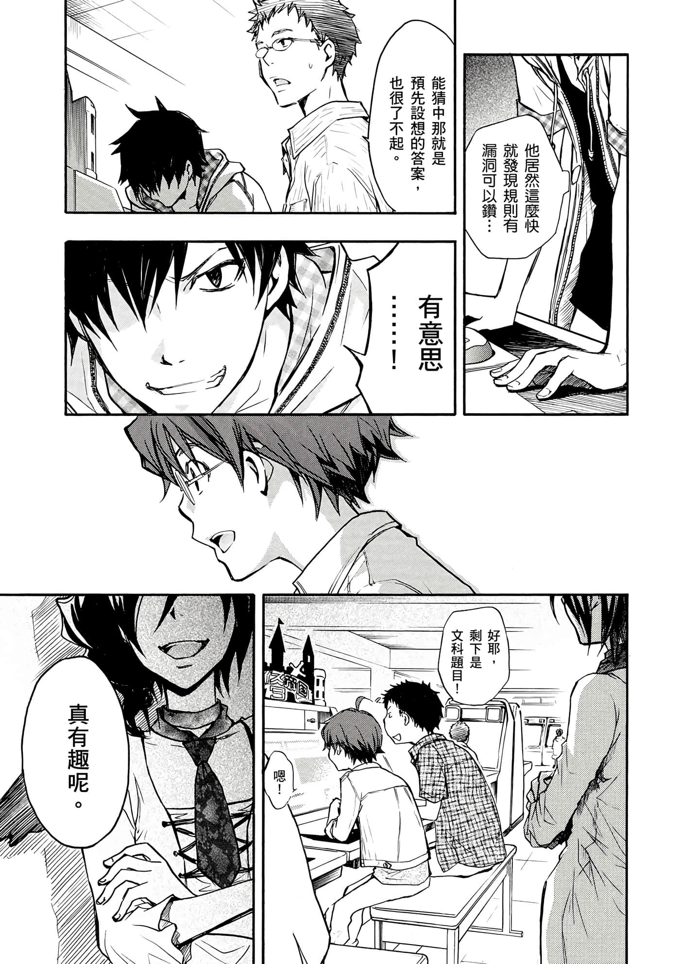 Page 150
