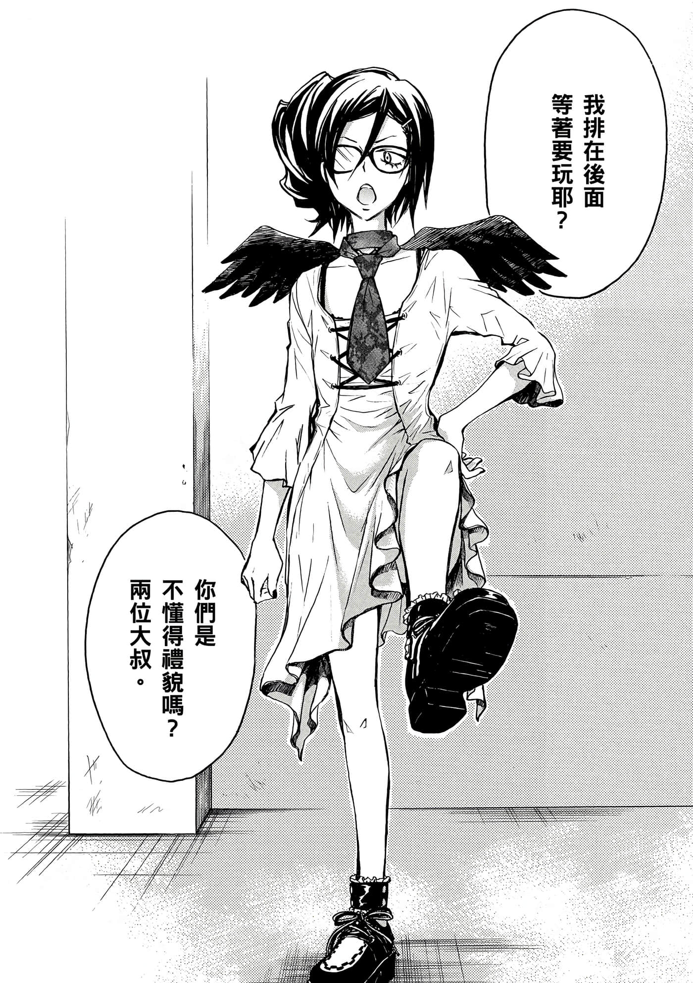 Page 155