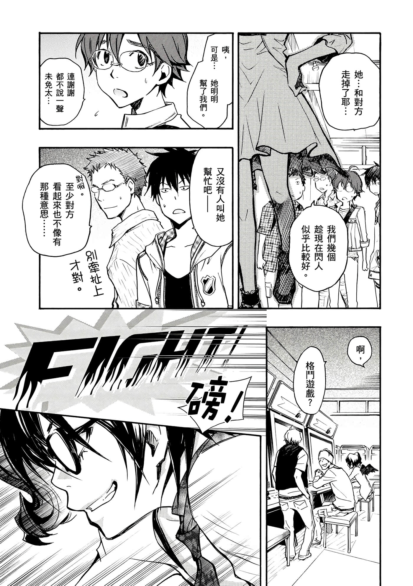Page 158