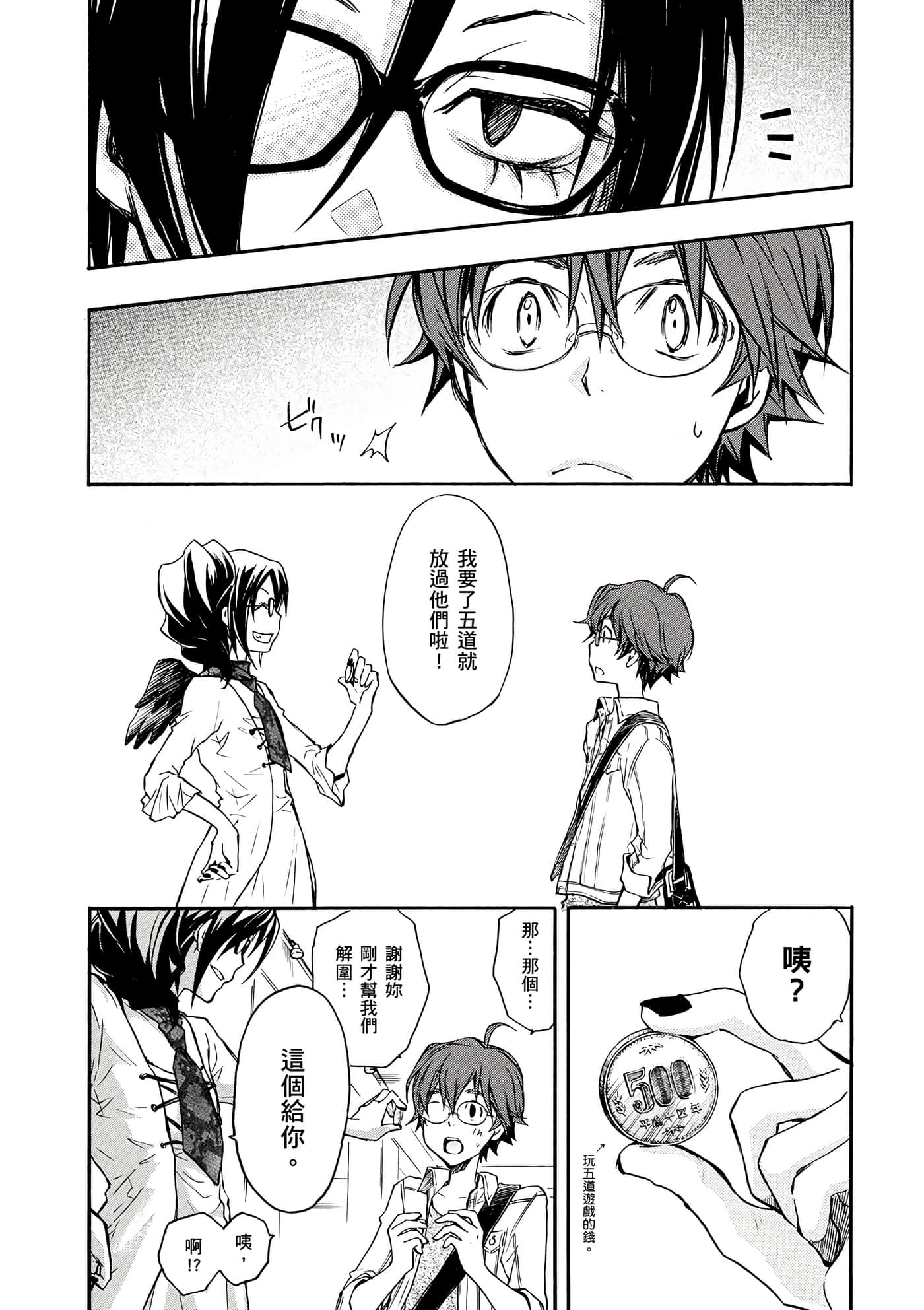 Page 160