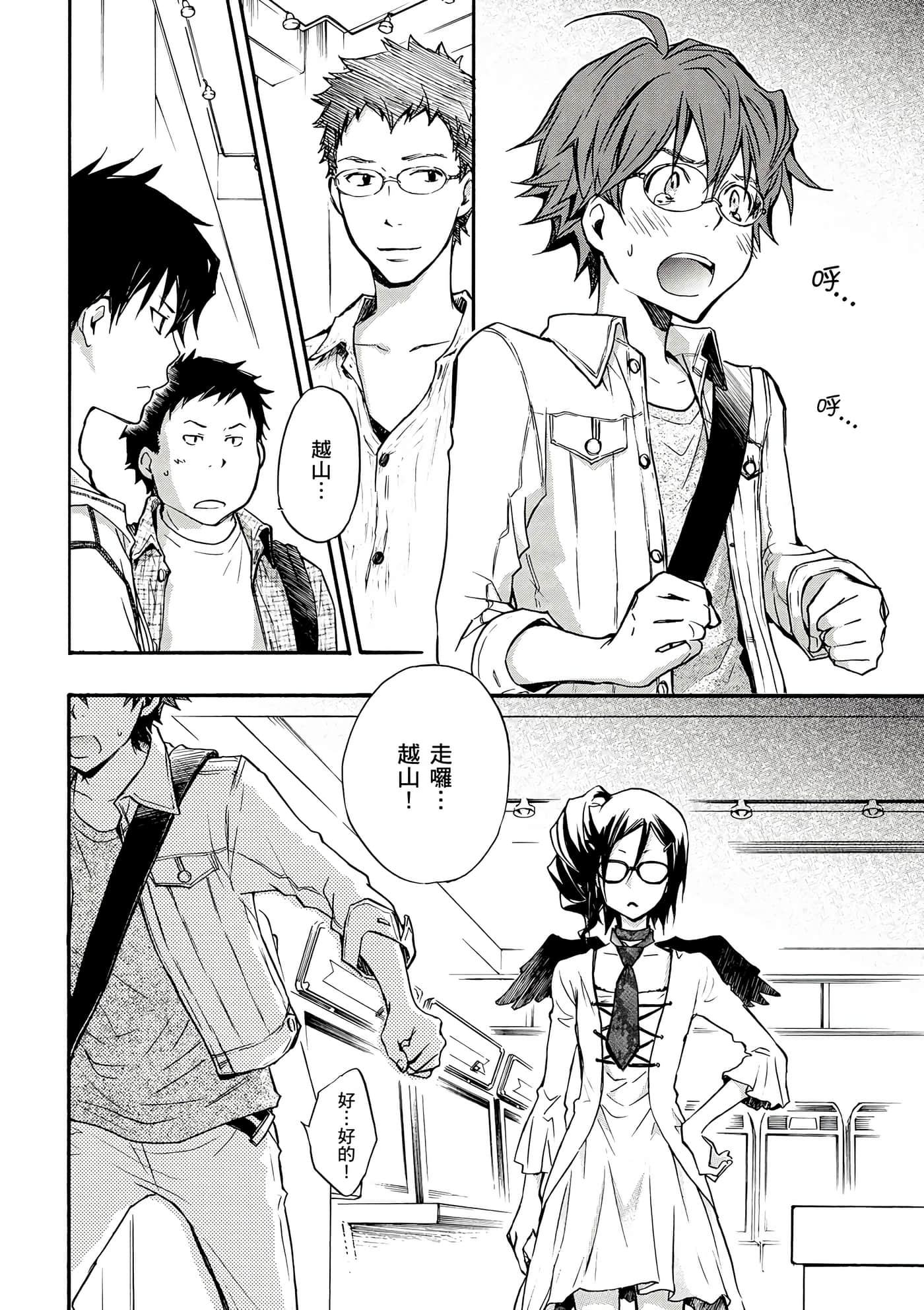 Page 167