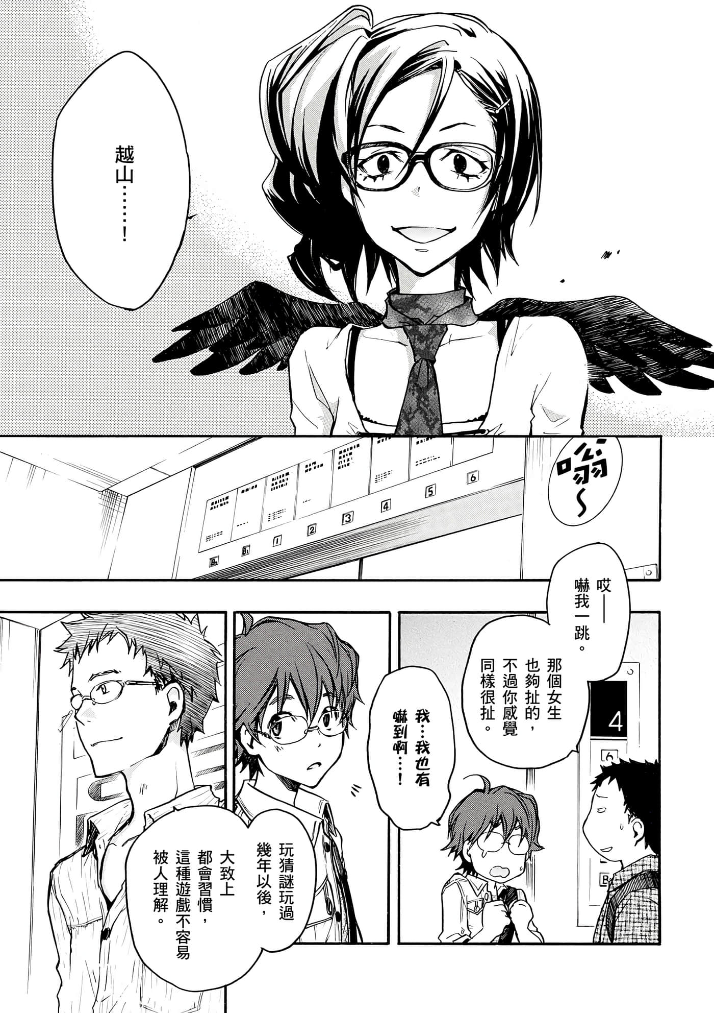 Page 168