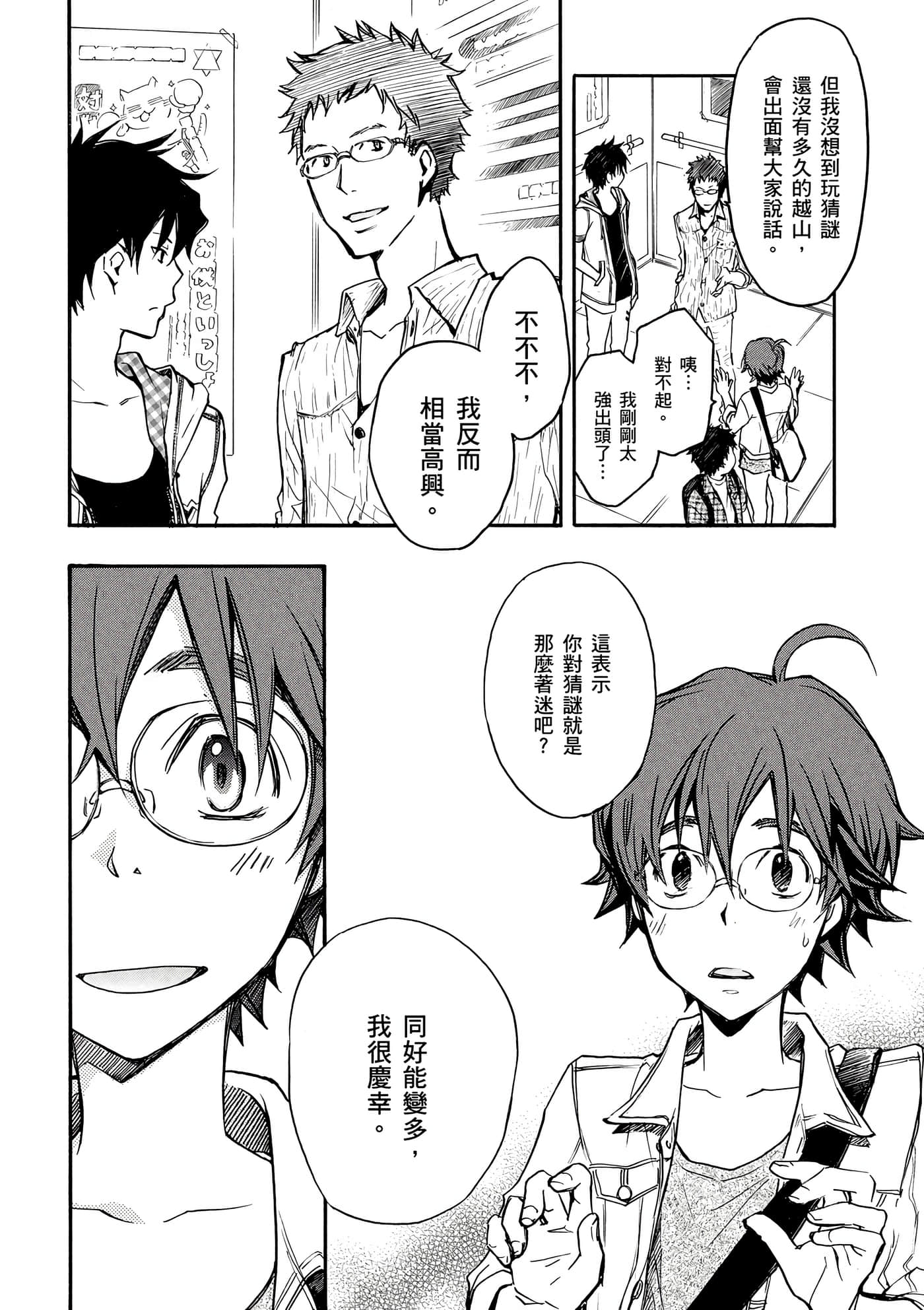 Page 169