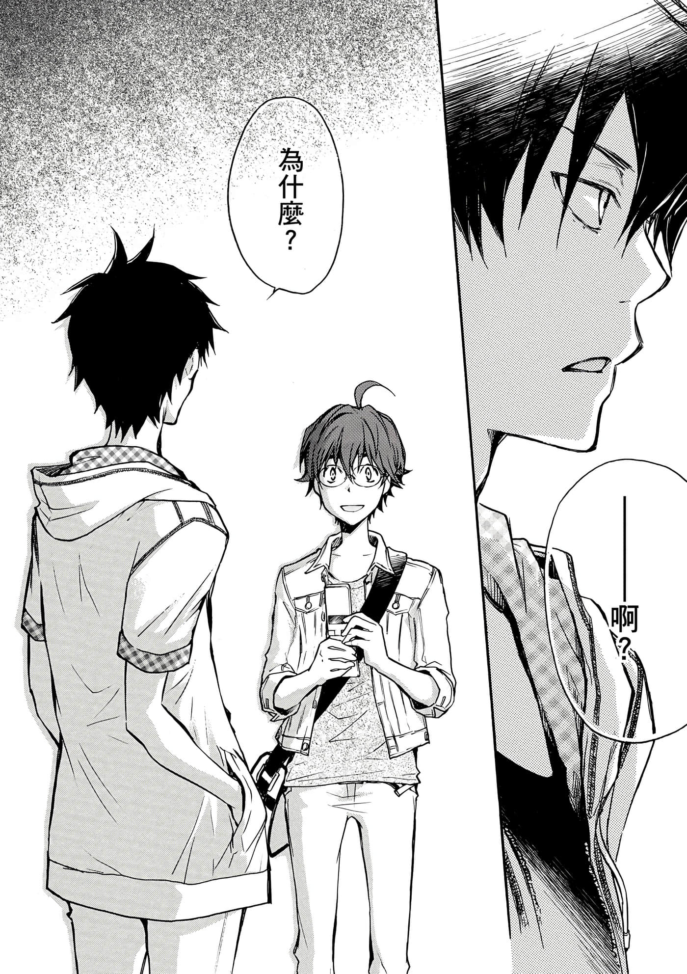 Page 175