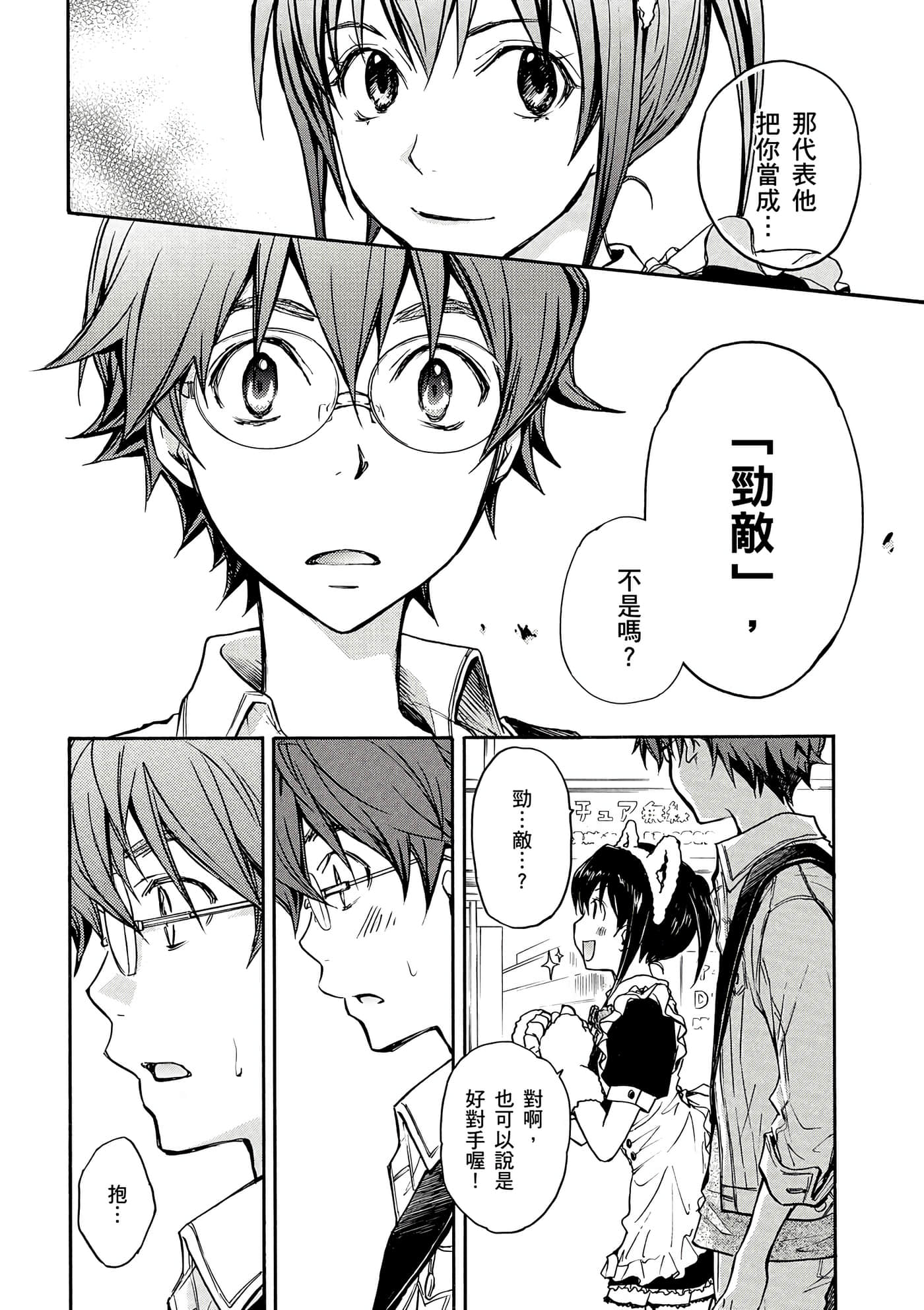 Page 179