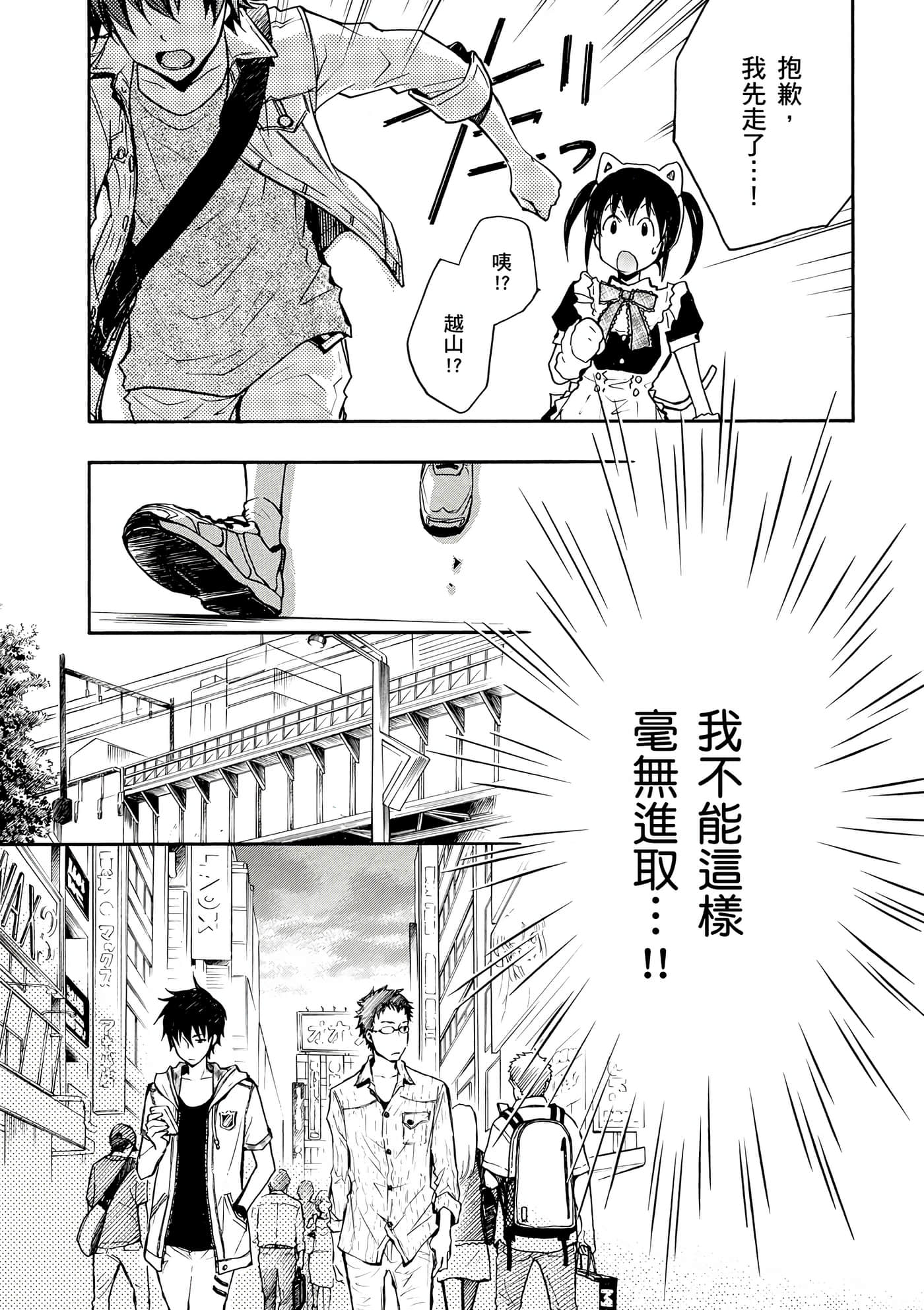 Page 180