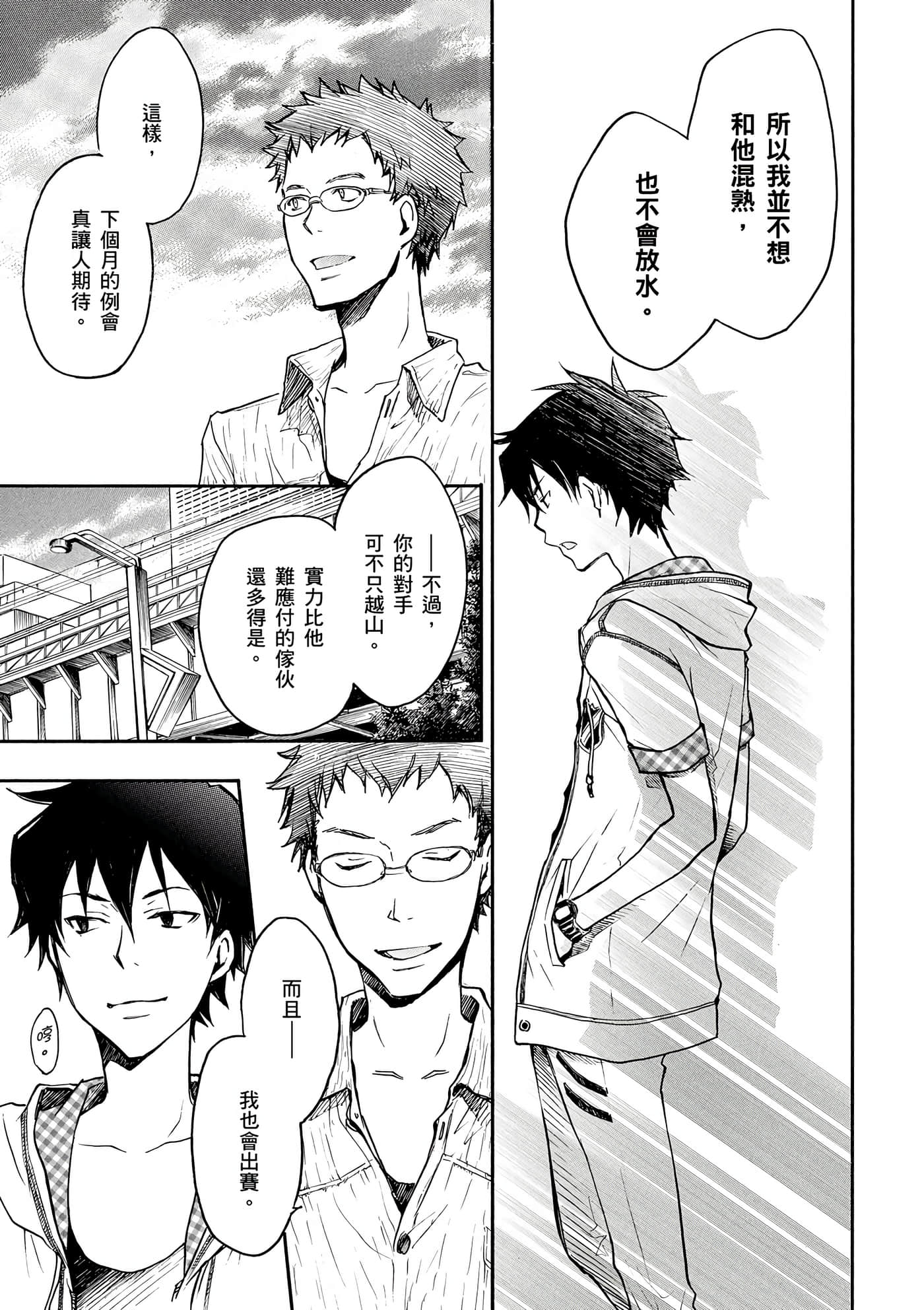 Page 182